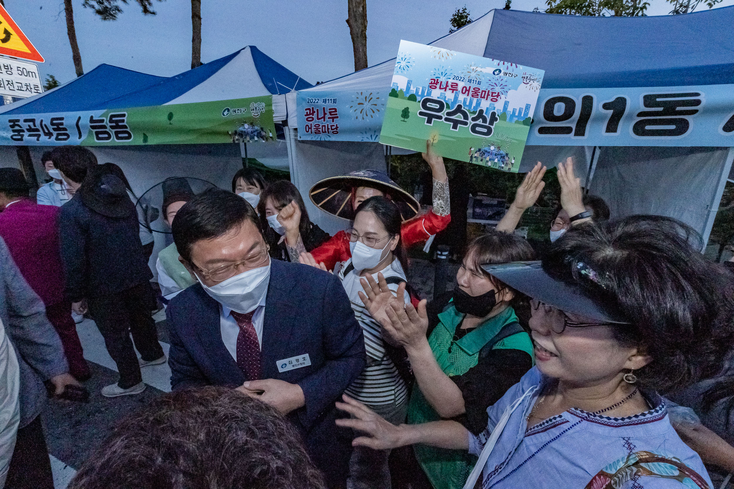 20220924-제11회 광나루 어울마당 220924-3446_G_182851.jpg