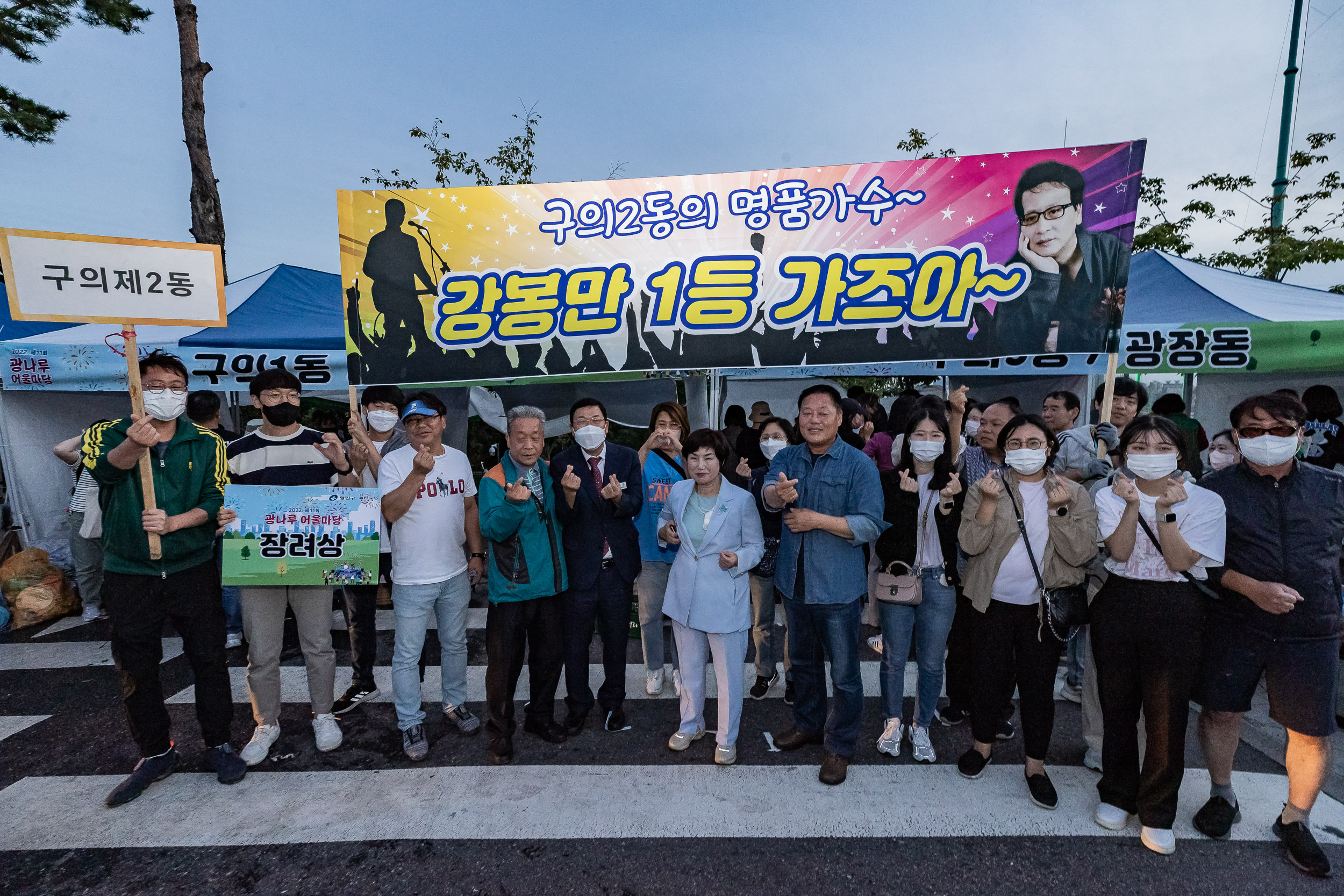 20220924-제11회 광나루 어울마당 220924-3480_G_182852.jpg