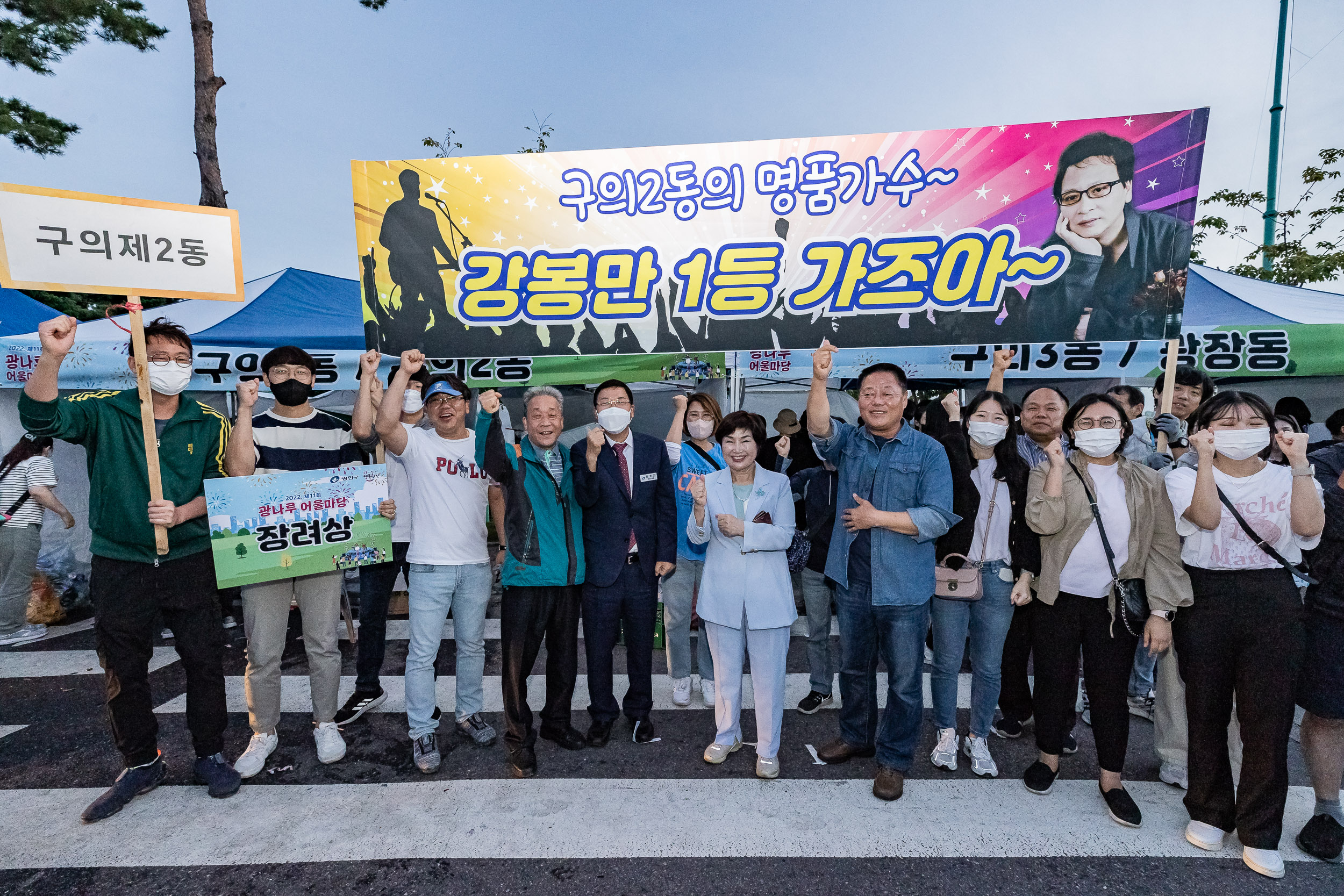 20220924-제11회 광나루 어울마당 220924-3511_G_182852.jpg