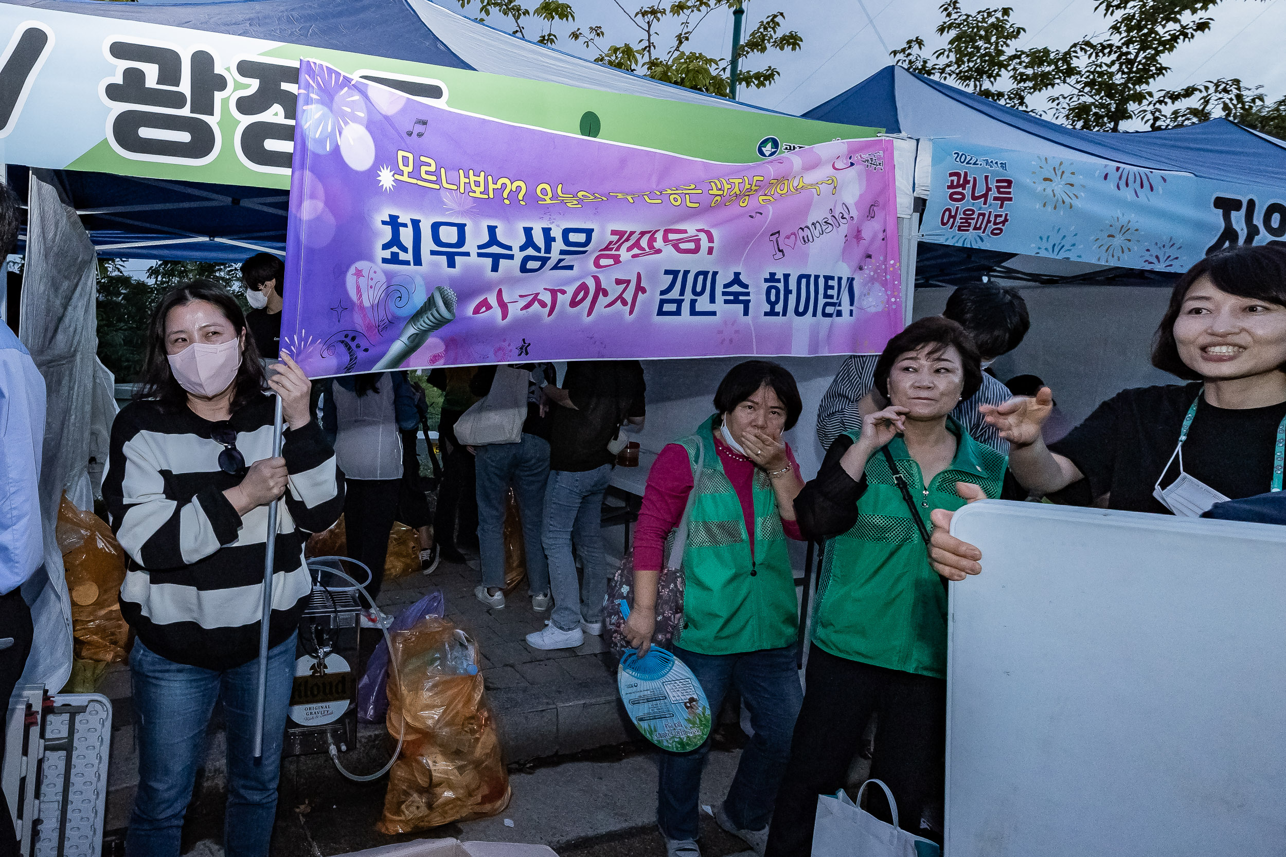 20220924-제11회 광나루 어울마당 220924-3518_G_182852.jpg
