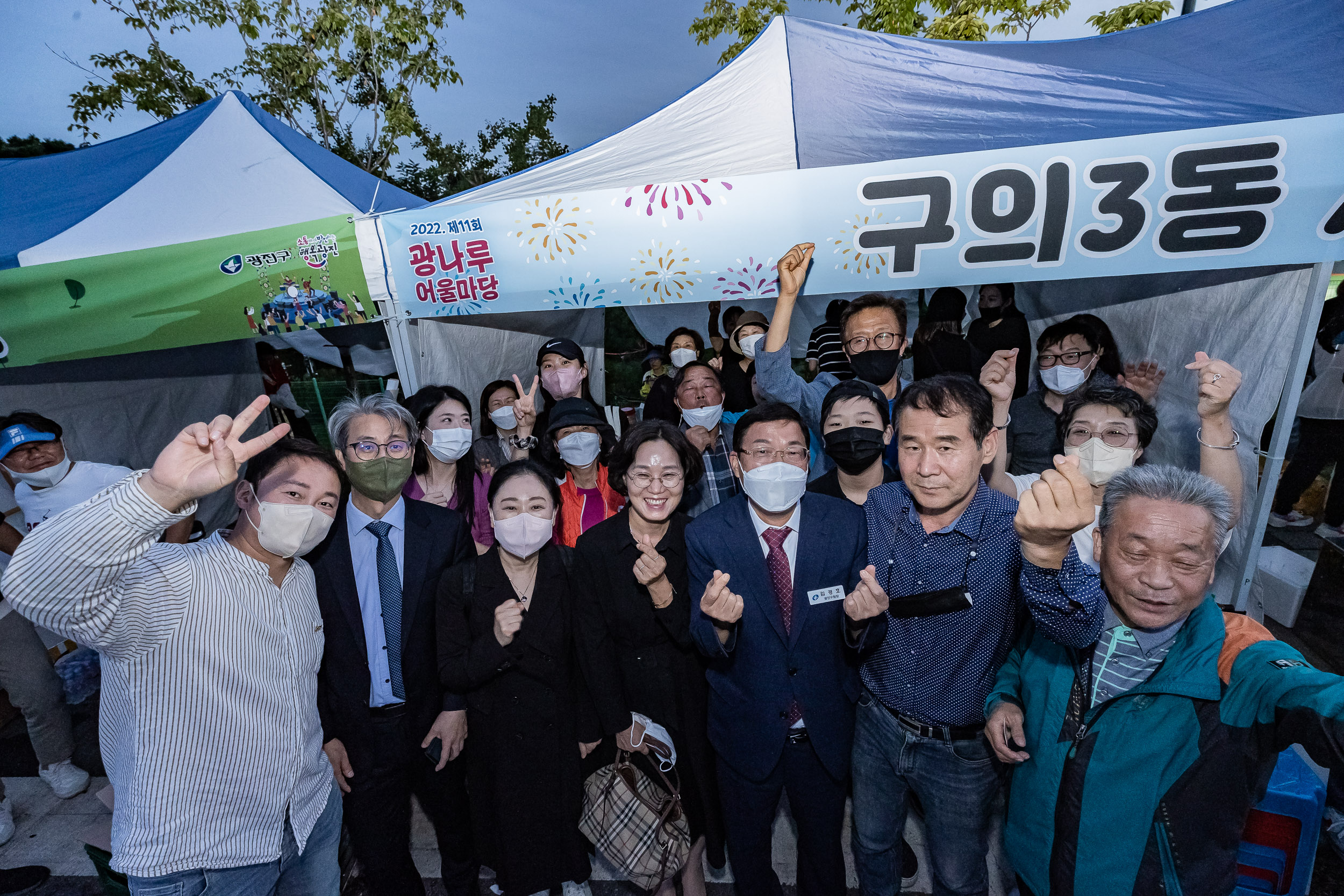 20220924-제11회 광나루 어울마당 220924-3529_G_182852.jpg