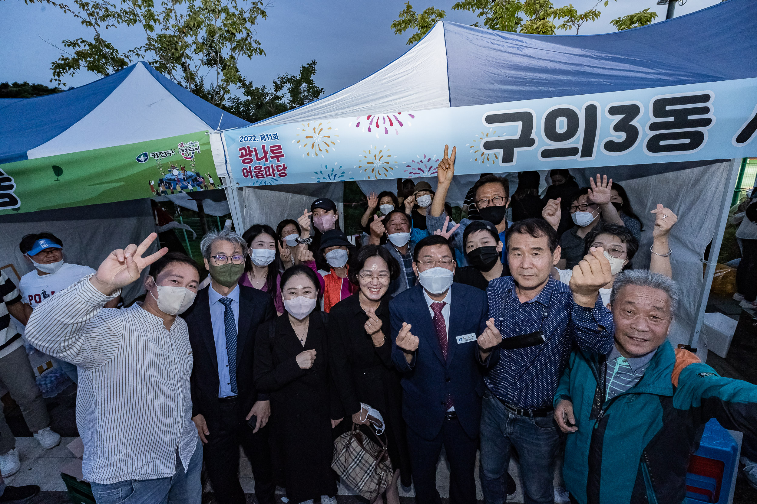 20220924-제11회 광나루 어울마당 220924-3534_G_182853.jpg