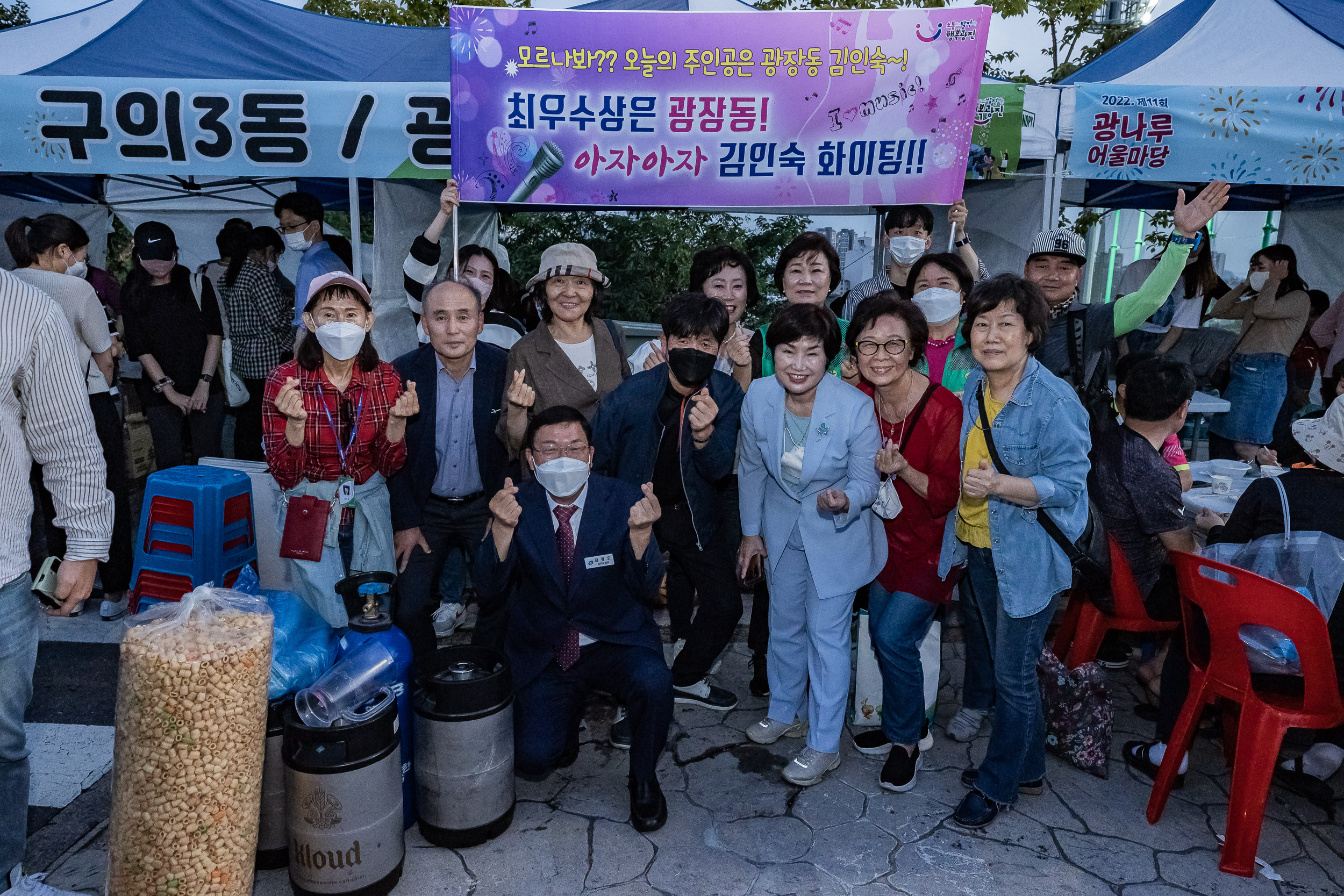 20220924-제11회 광나루 어울마당 220924-3549_G_182853.jpg