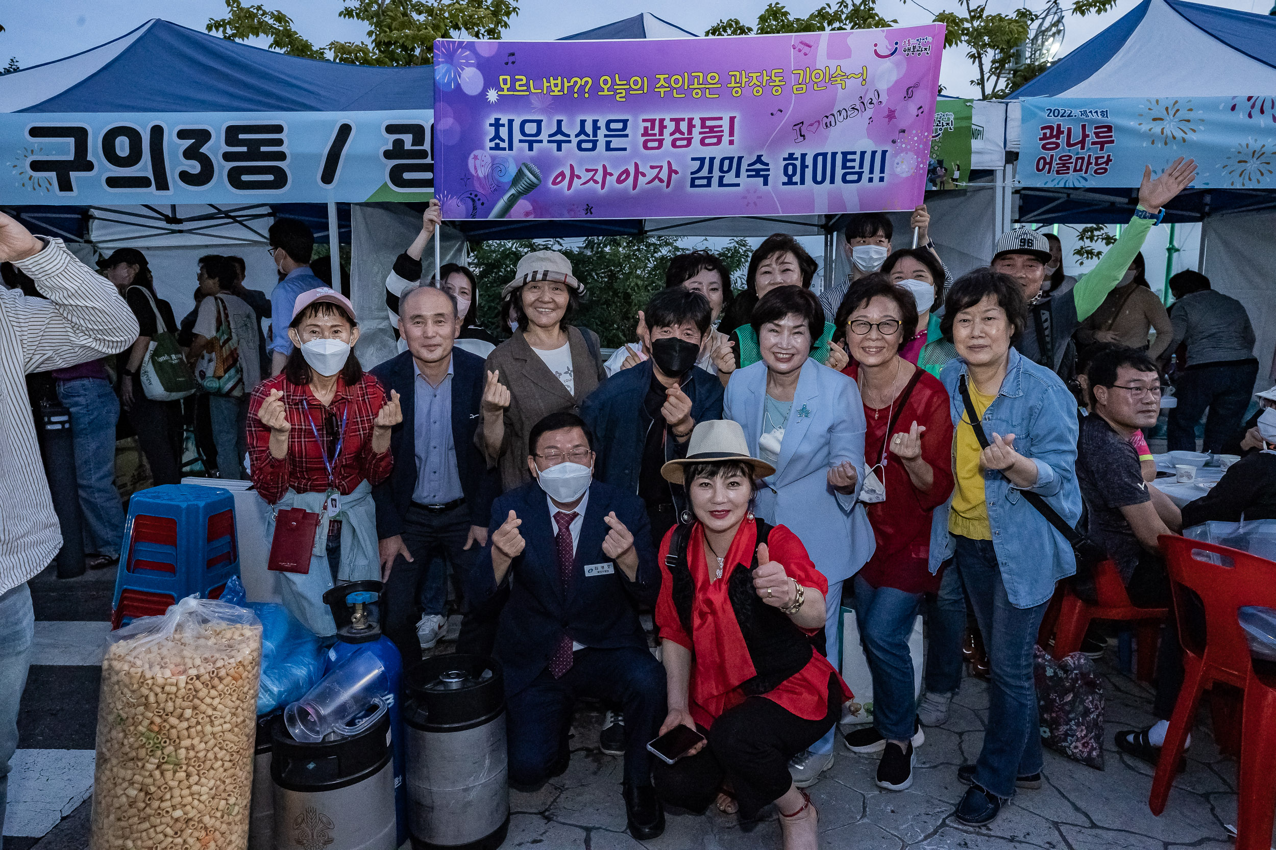 20220924-제11회 광나루 어울마당 220924-3572_G_182853.jpg