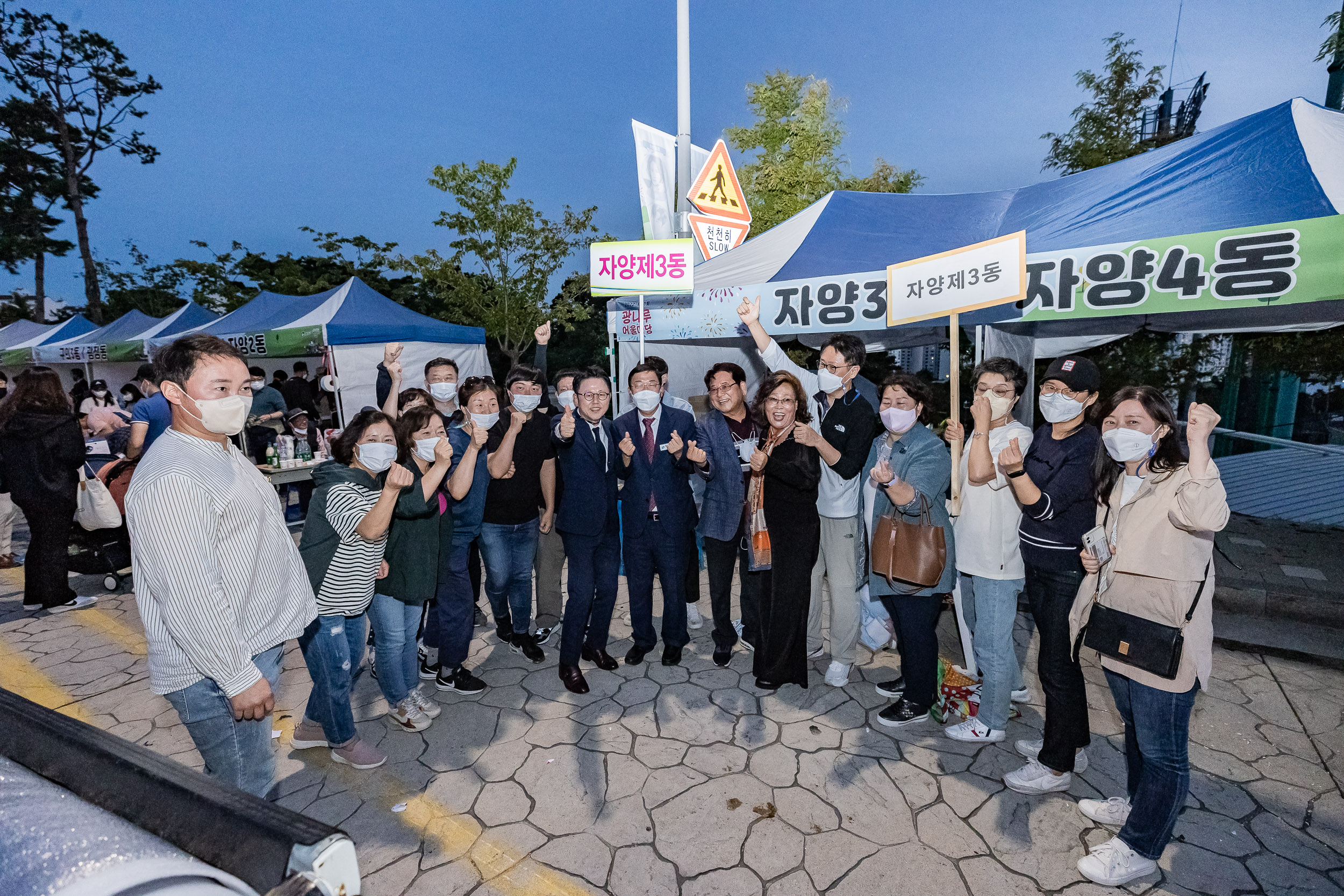 20220924-제11회 광나루 어울마당 220924-3656_G_182855.jpg