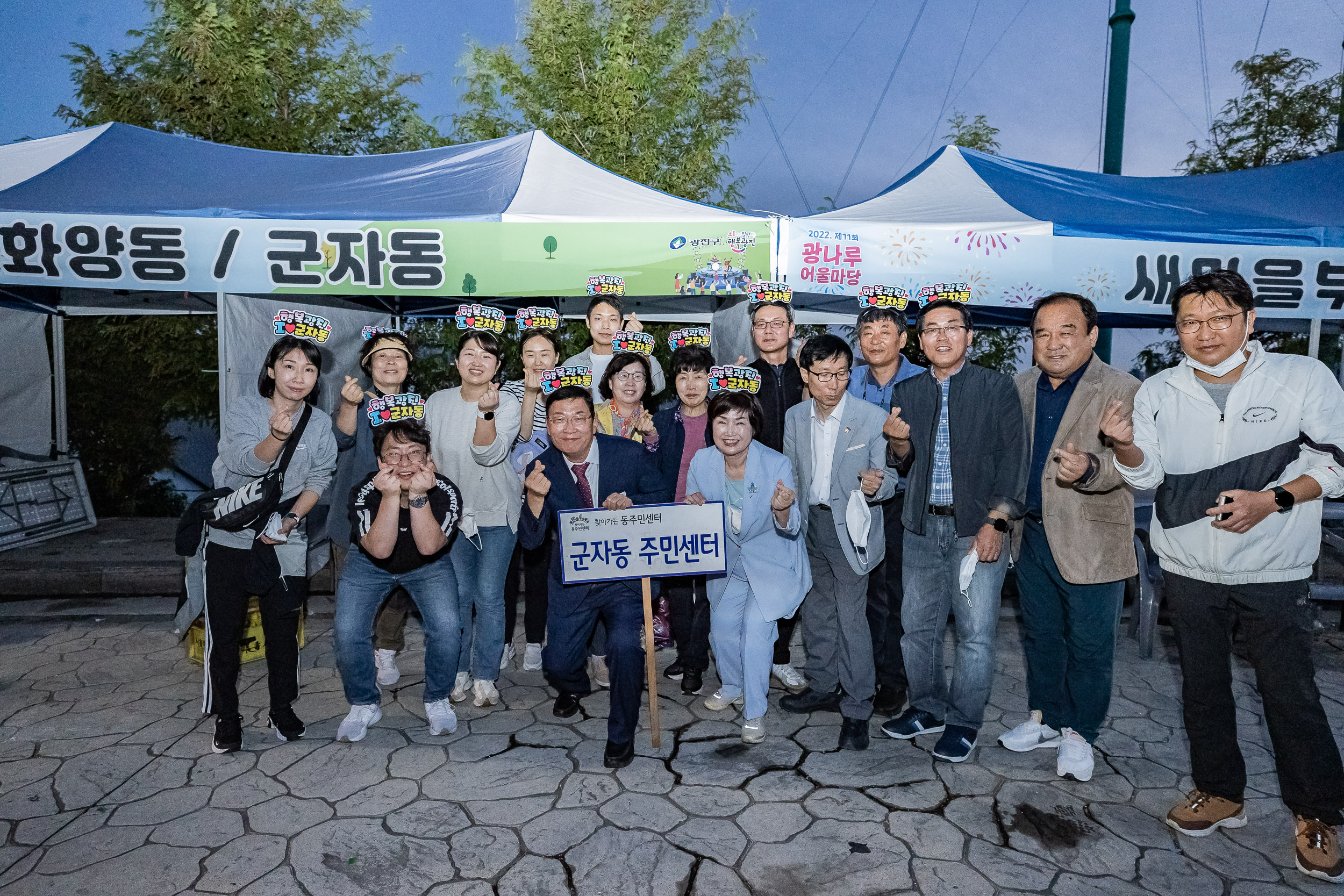 20220924-제11회 광나루 어울마당 220924-3693_G_182855.jpg