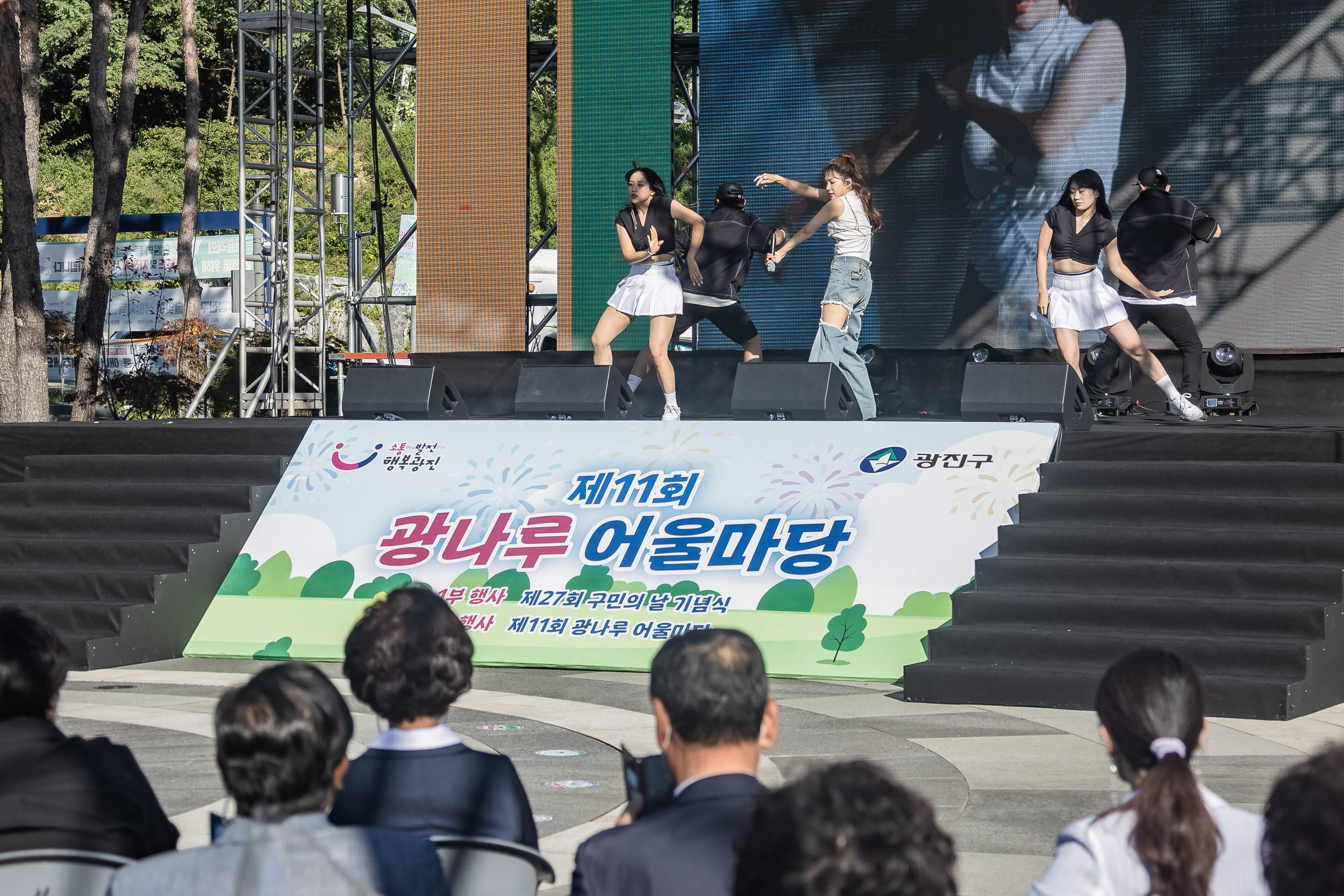 20220924-제11회 광나루 어울마당 220924-1226_G_182804.jpg