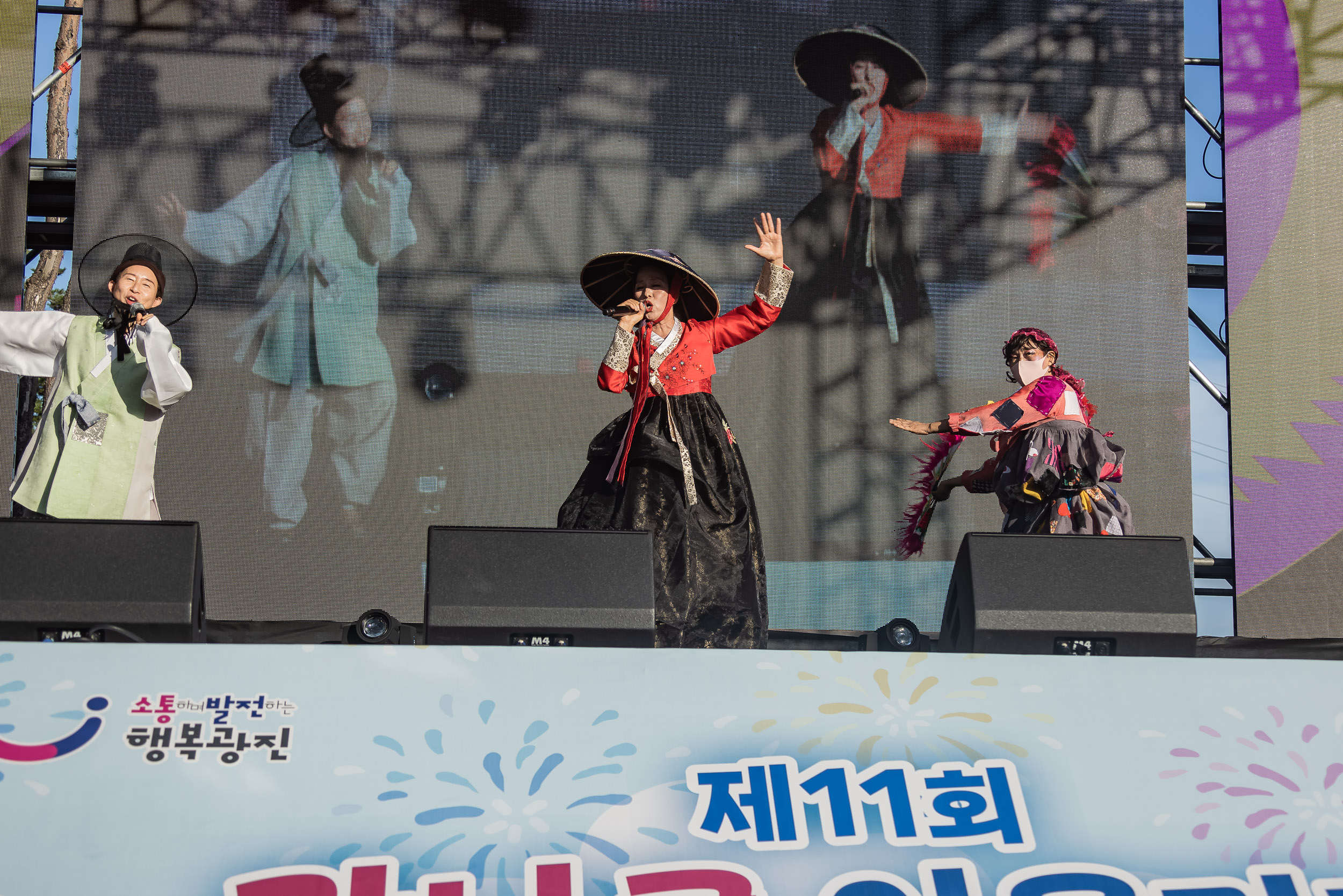 20220924-제11회 광나루 어울마당 220924-1759_G_182814.jpg