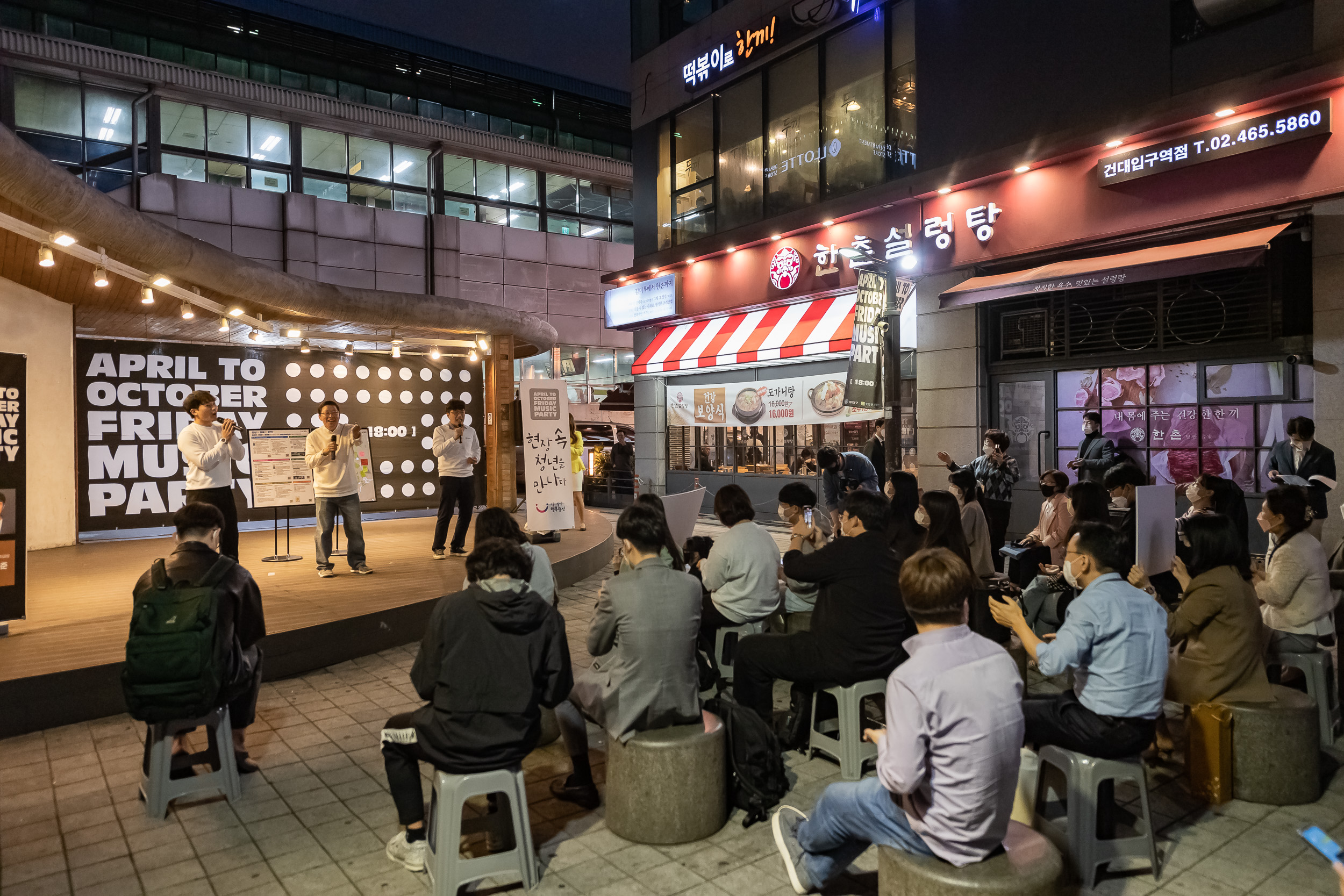 20221007-민선8기 100일 '현장속 청년을 만나다' 221007-0477-1_G_084650.jpg