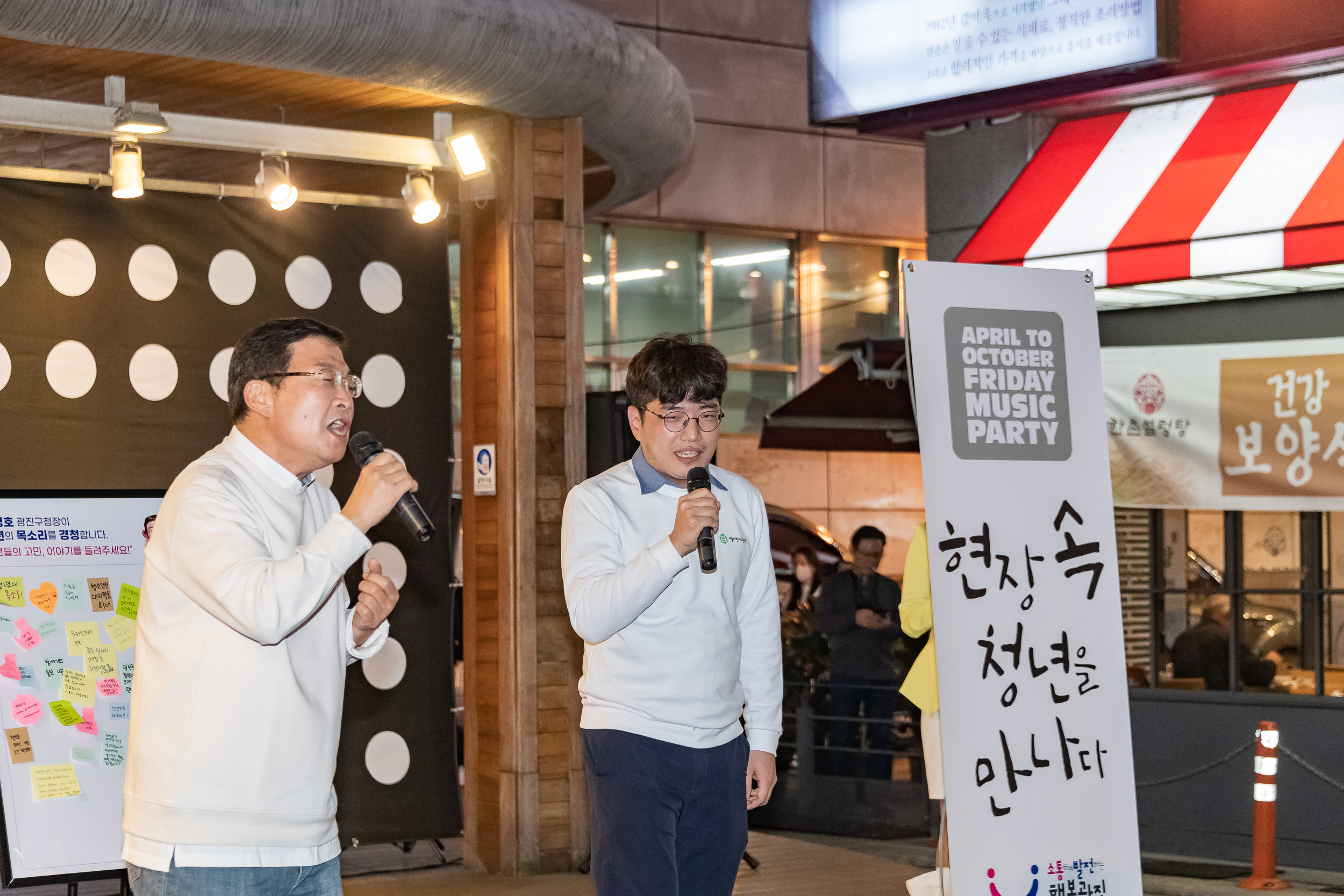 20221007-민선8기 100일 '현장속 청년을 만나다' 221007-0498-1_G_084650.jpg