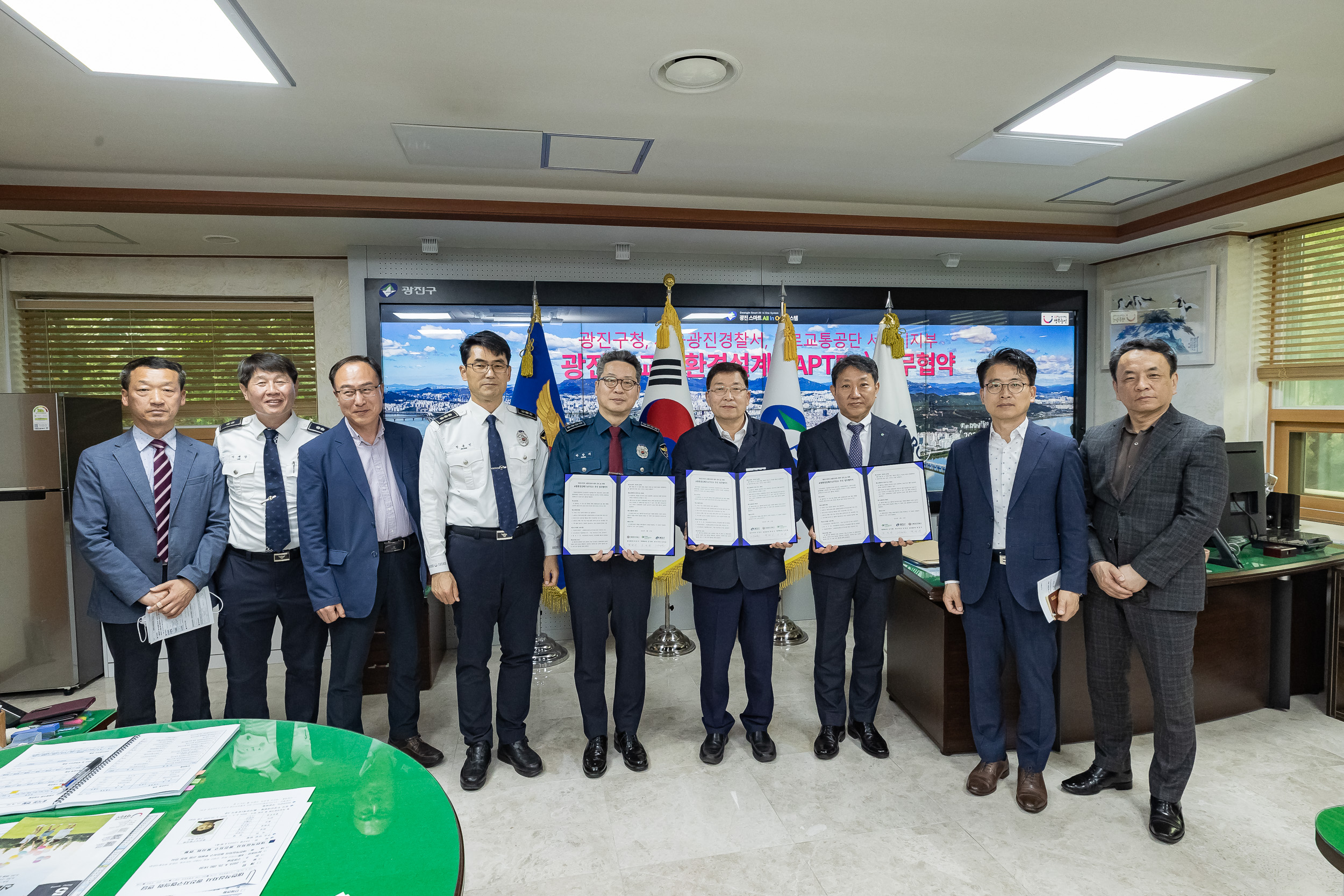 20230425-교통환경설계 추진 업무협약식 230425-0635_G_092952.jpg