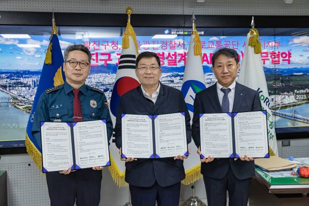 20230425-교통환경설계 추진 업무협약식