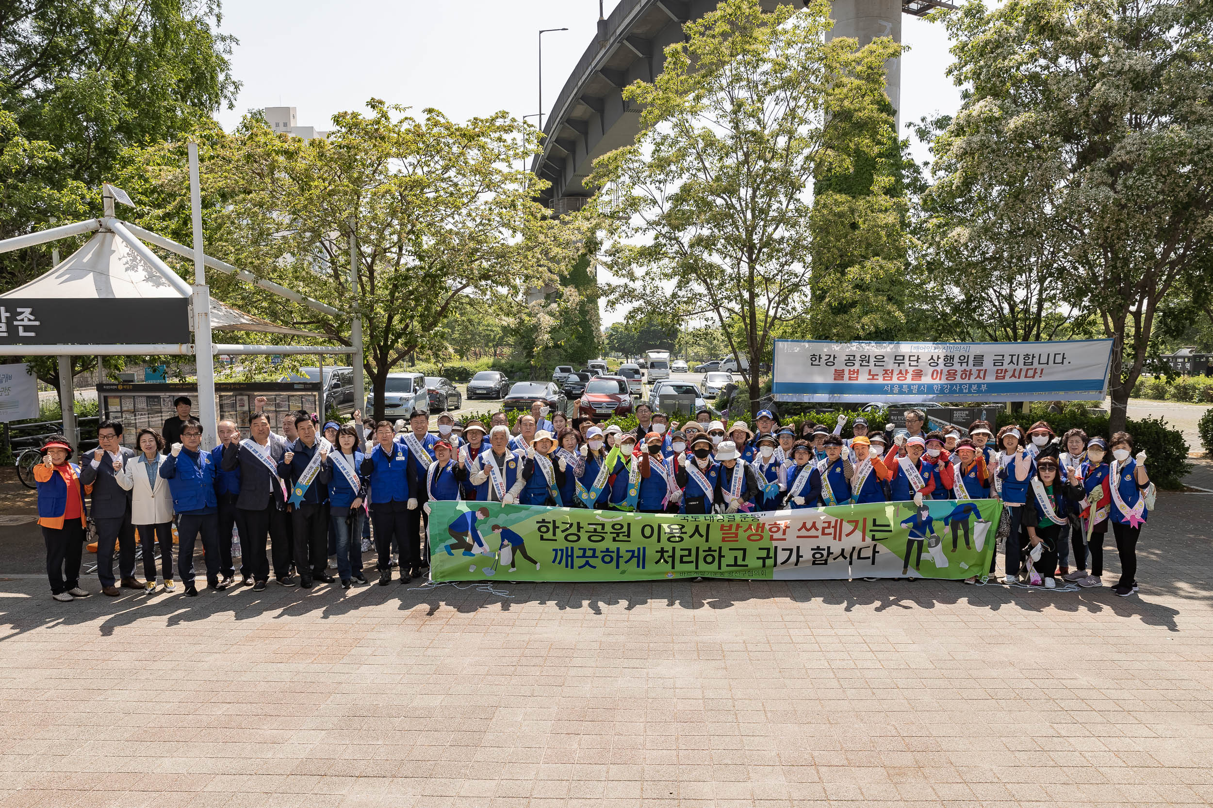 20230509-바르게살기운동 광진구협의회 국토대청결 운동 230509-0055_G_100039.jpg