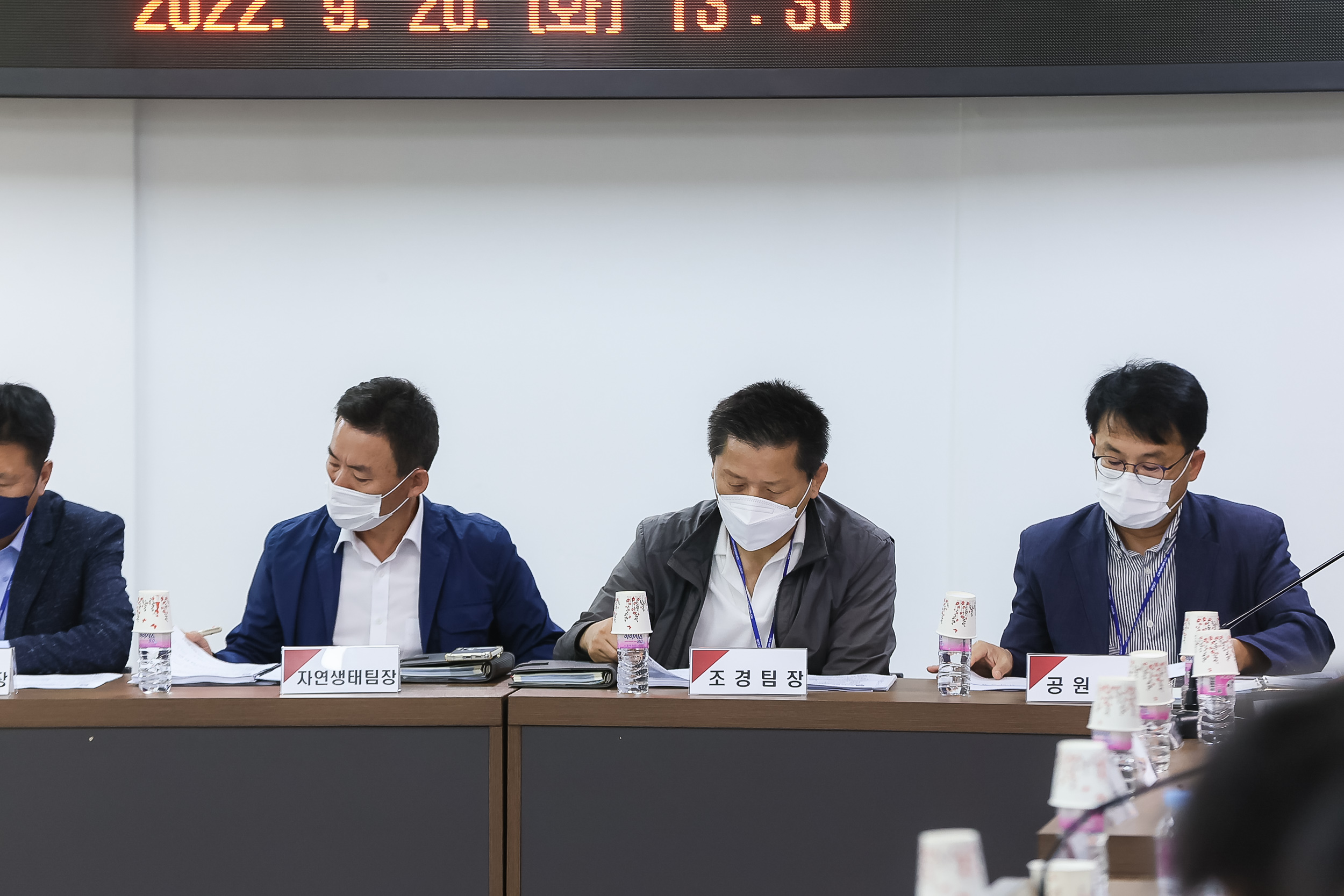 20220920-2023년 주요업무계획 보고회(안전환경국) 220920-0091-1_G_094635.jpg