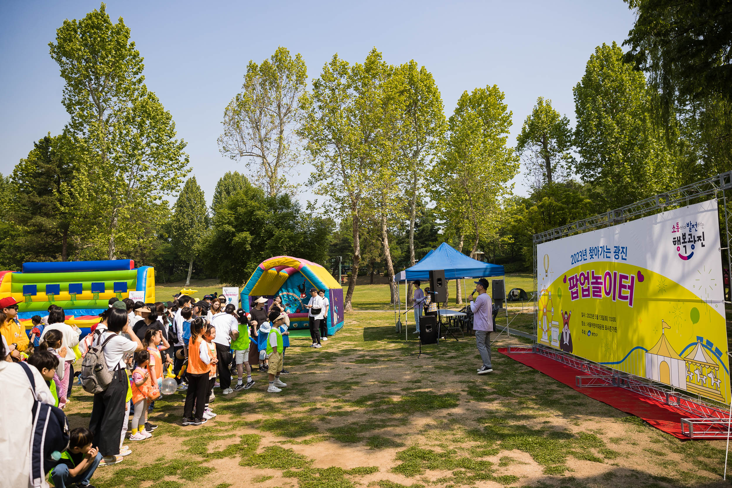 20230513-2023년 찾아가는 💖팝업놀이터🎈 230513-0642_G_174323.jpg