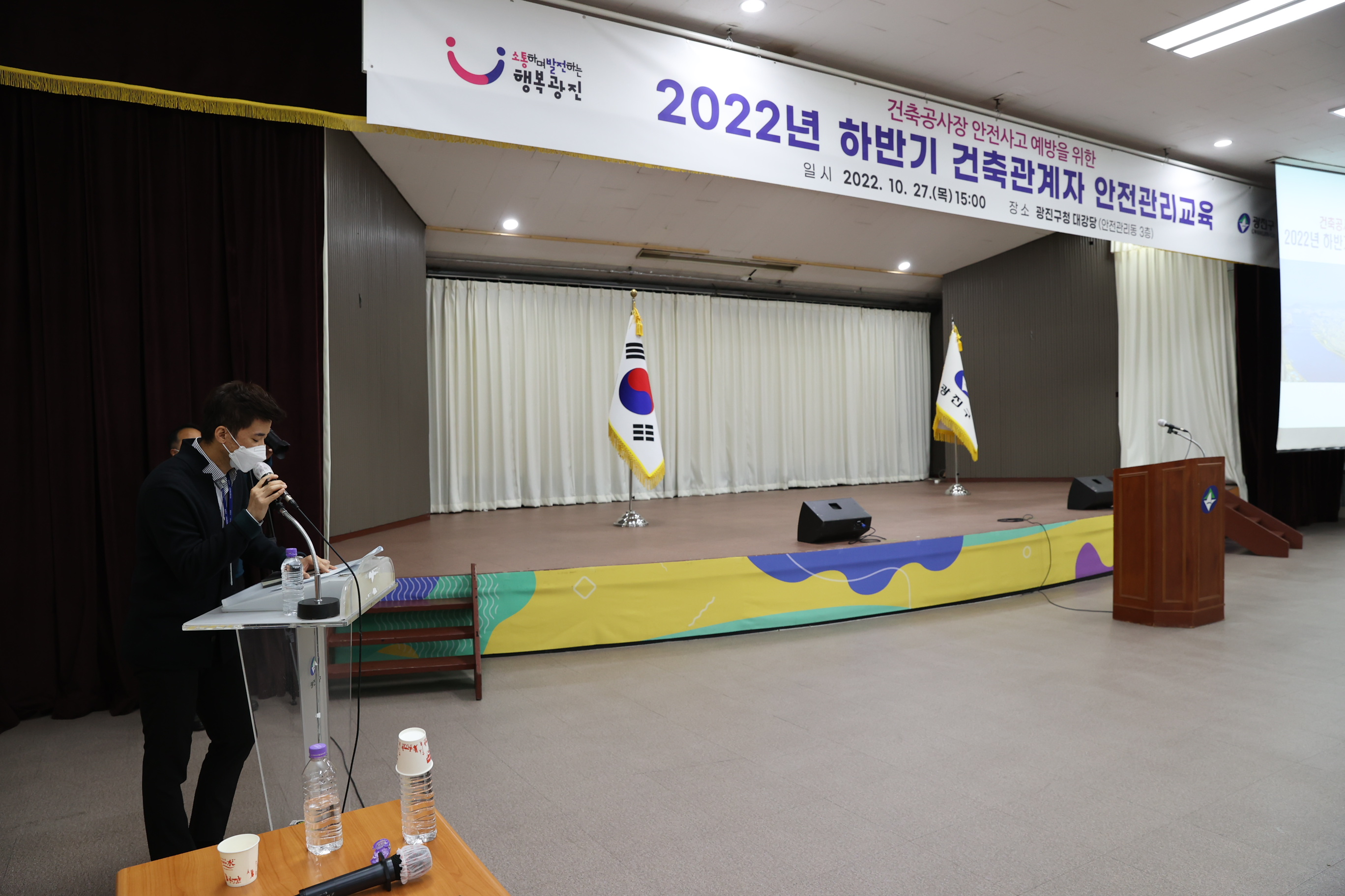20221027-2022 하반기 건축관계자 안전관리교육 221027-0004_171828.JPG