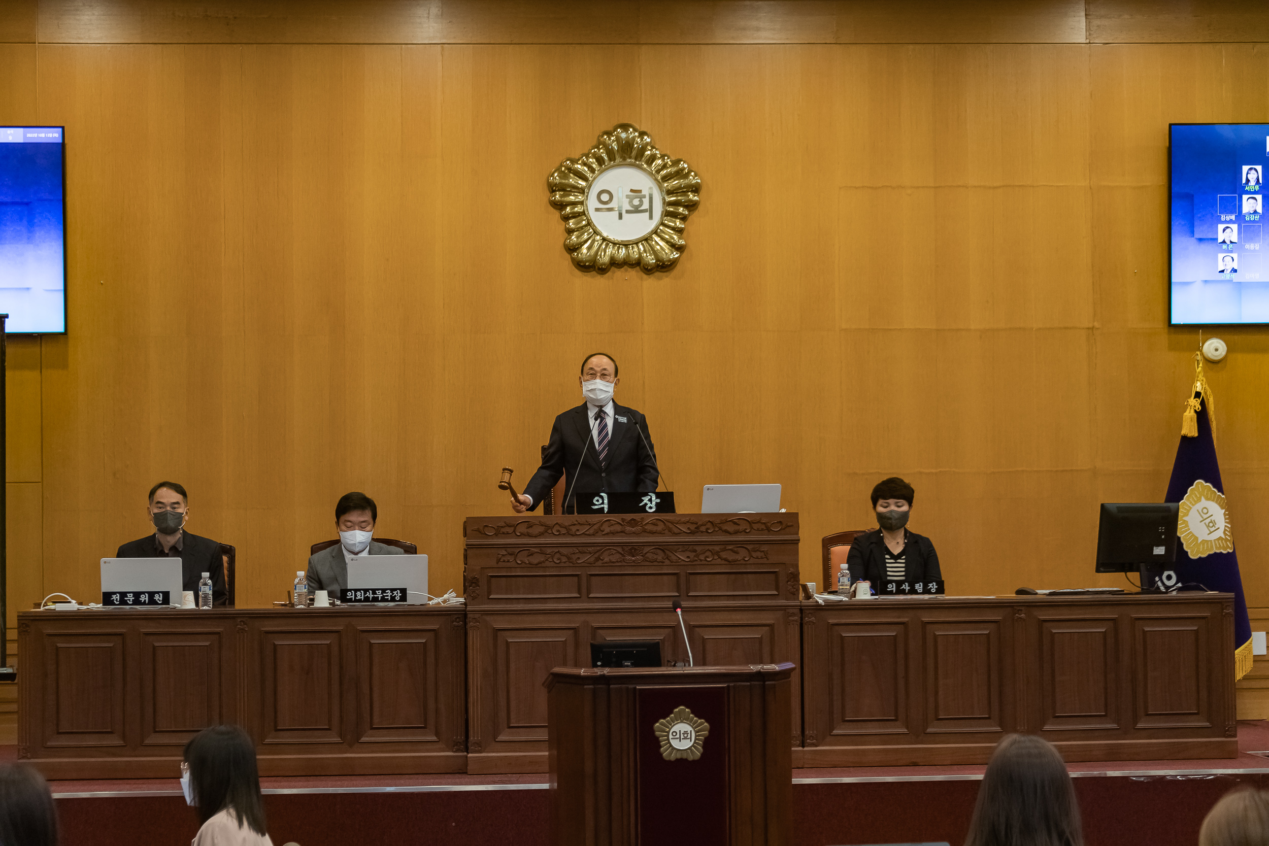 20221013-제255회 제1차 정례회 제3차본회의 221013-0013_G_133025.jpg