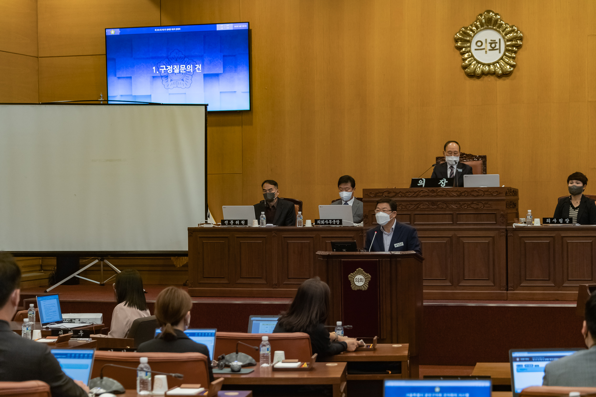 20221013-제255회 제1차 정례회 제3차본회의 221013-0031_G_133026.jpg