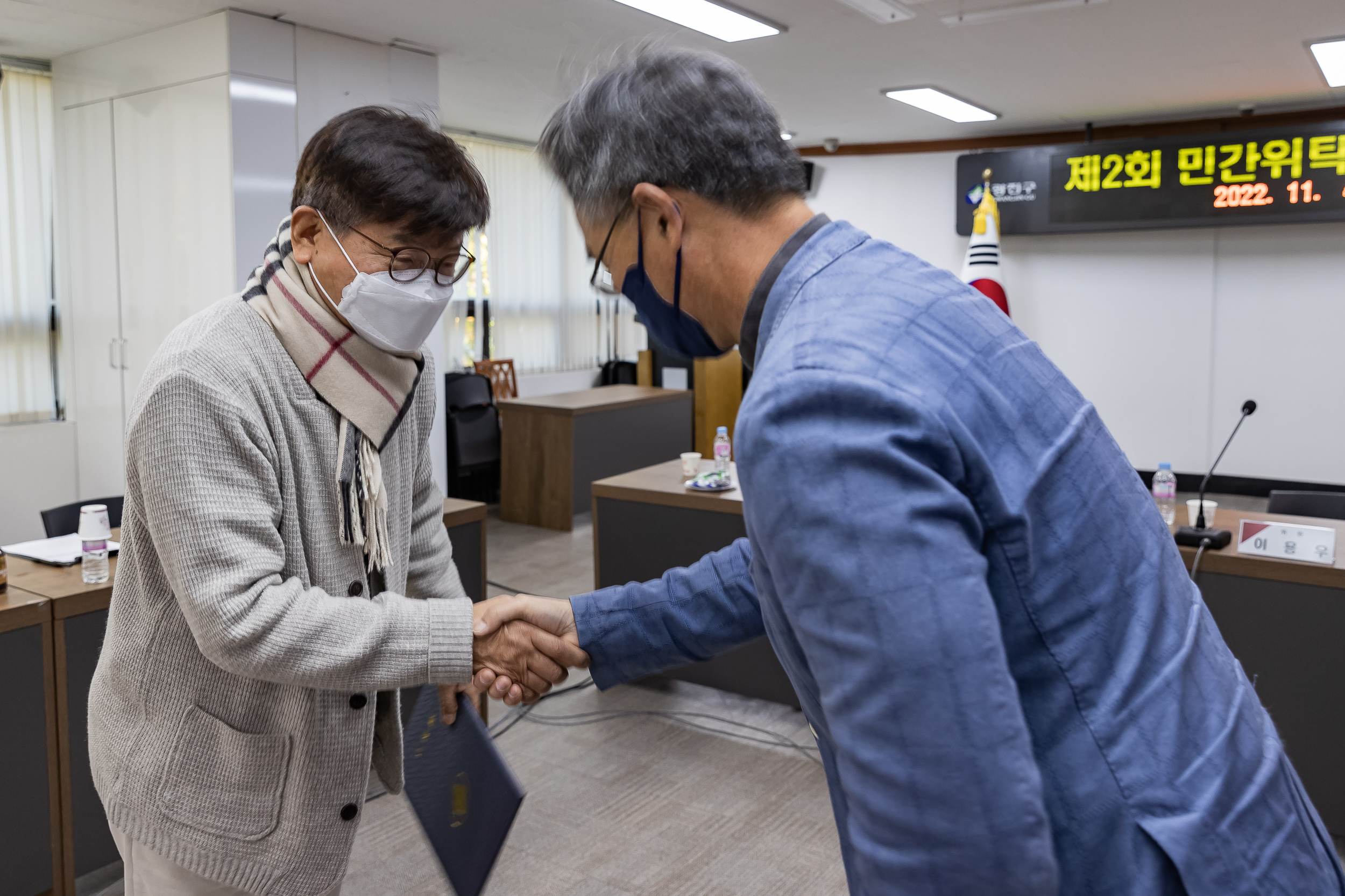 20221104-제2회 민간위탁 운영평가위원회 위촉장 수여 221104-0014_G_161055.jpg