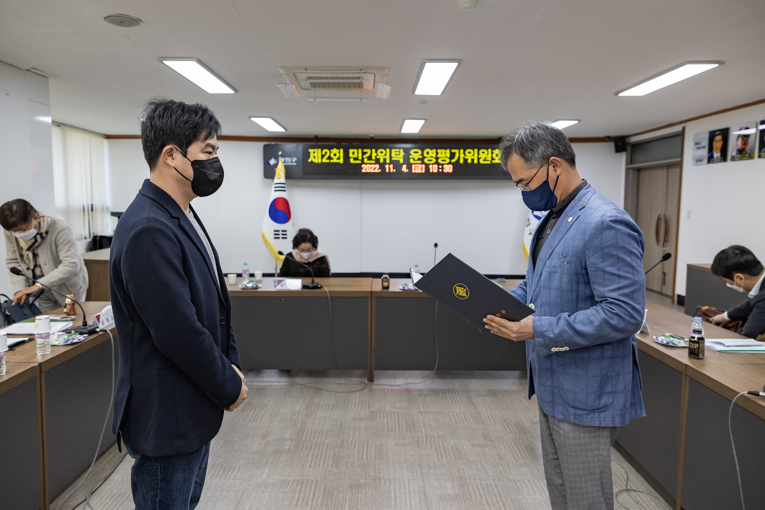 20221104-제2회 민간위탁 운영평가위원회 위촉장 수여 221104-0020_G_161055.jpg