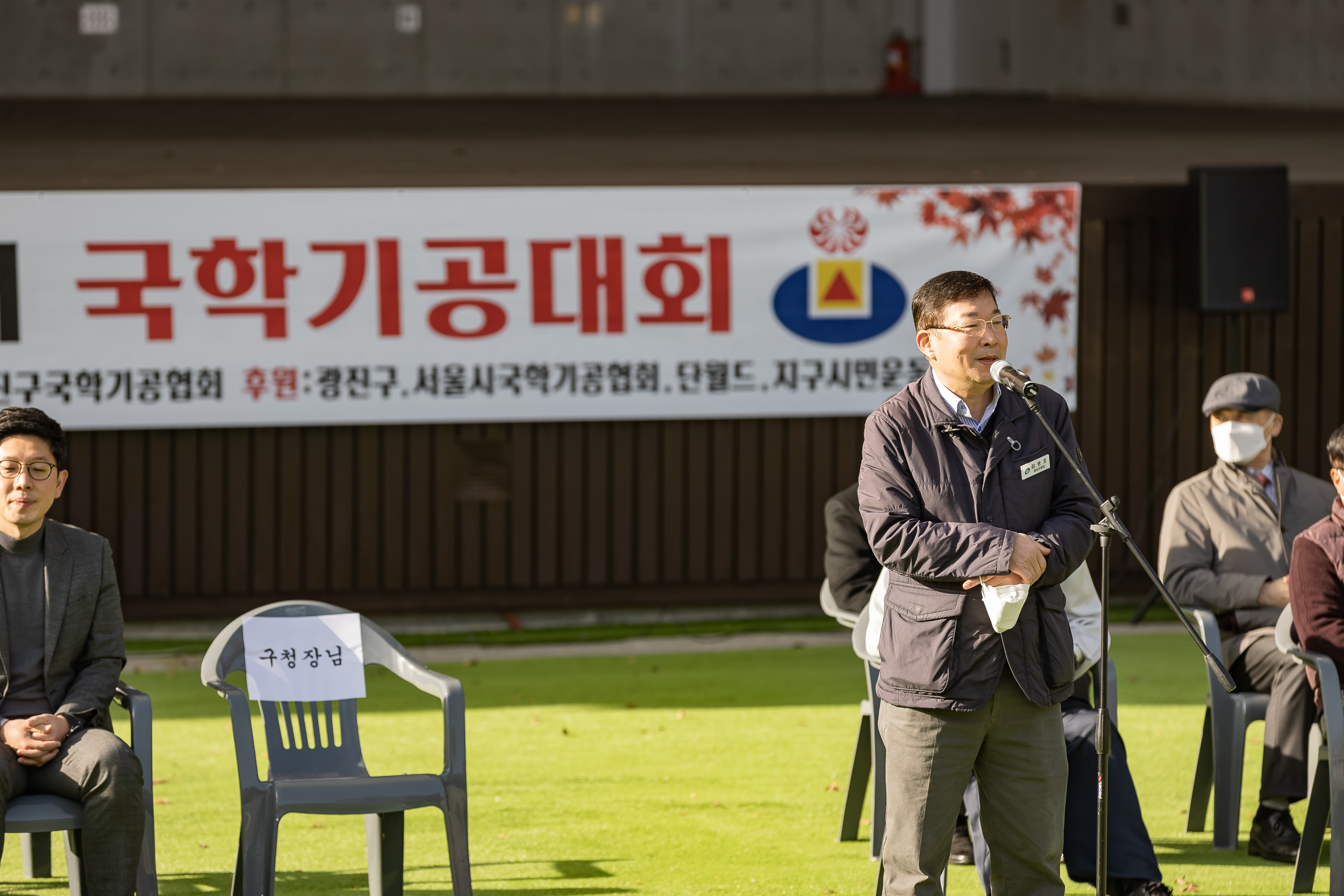 20221126-제12회 광진구청장배 국학기공대회 221126-0626_G_103514.jpg