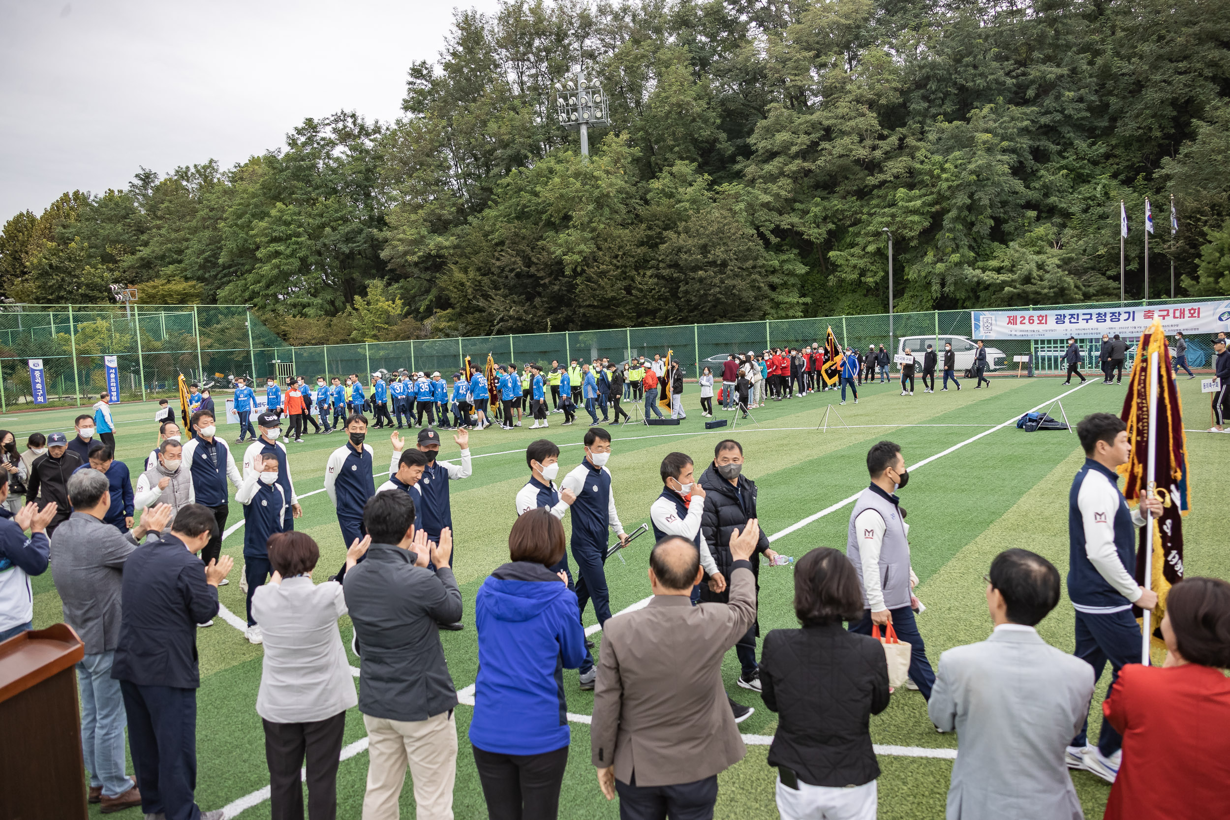 20221009-제26회 광진구청장기 축구대회 221009-0158_G_172541.jpg