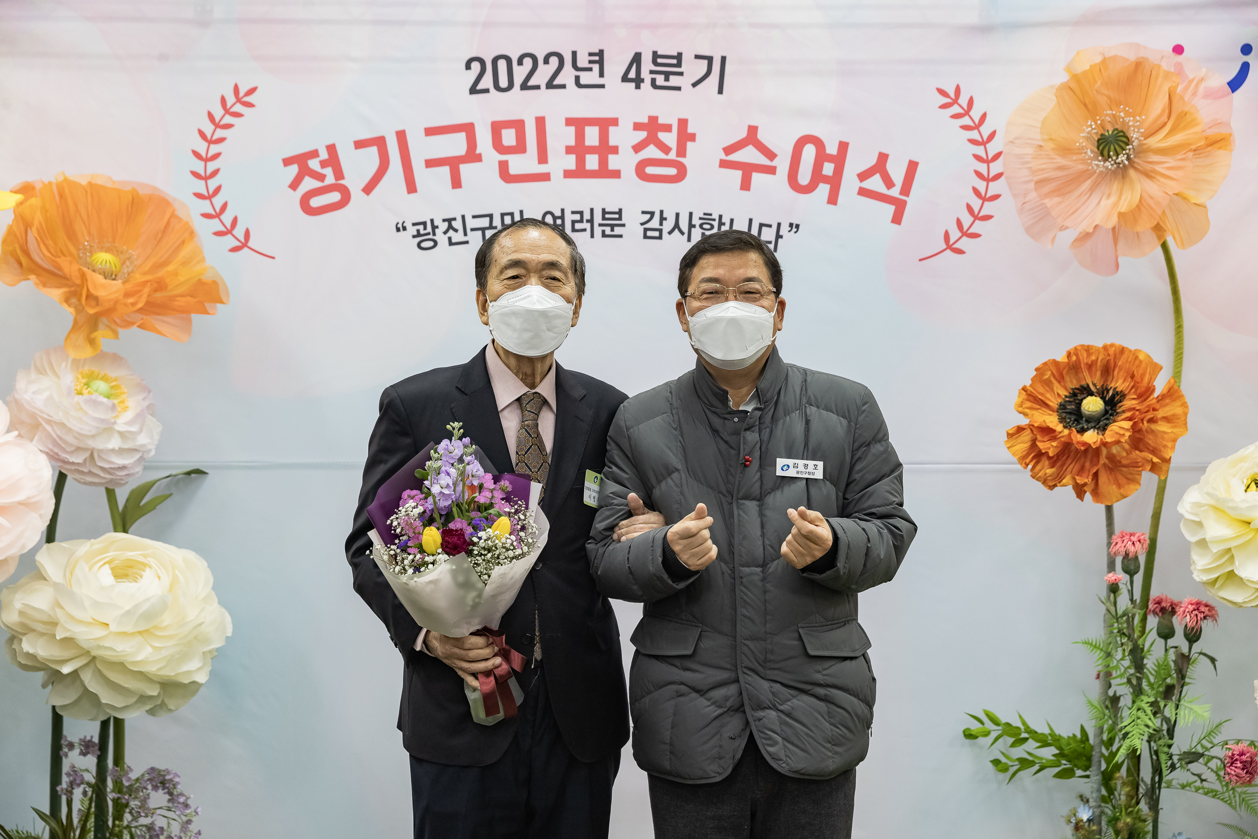 20221226-2022년 12월 구민표창수여식-2부 221226-0615_G_201349.jpg