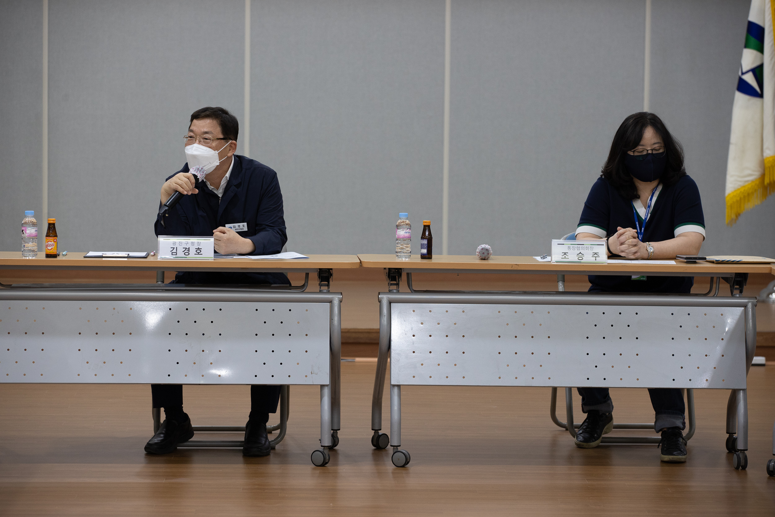 20230424-통장협의회 회의(능동) 230424-0403_G_083946.jpg