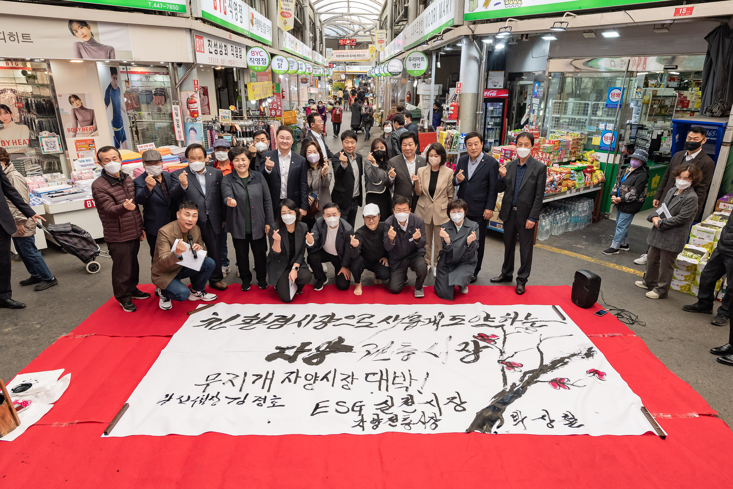 20221021-자양전통시장 간판현판식 및 투명경영선포식 221021-0667_G_101210.jpg