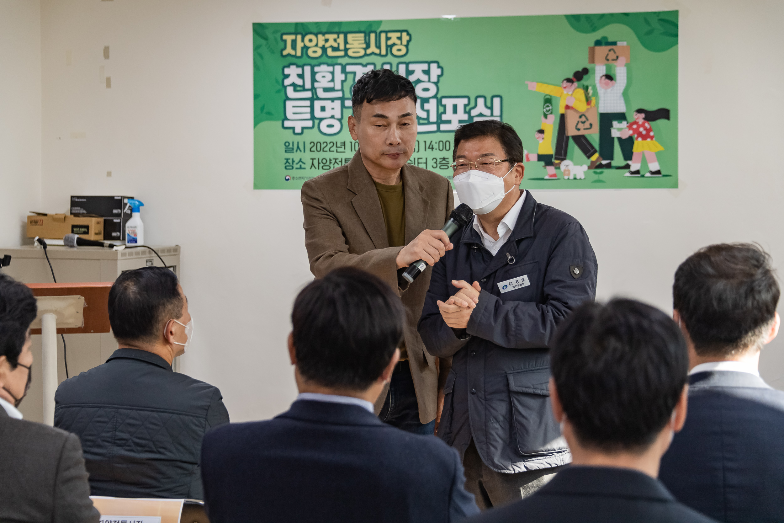 20221021-자양전통시장 간판현판식 및 투명경영선포식 221021-0780_G_101212.jpg