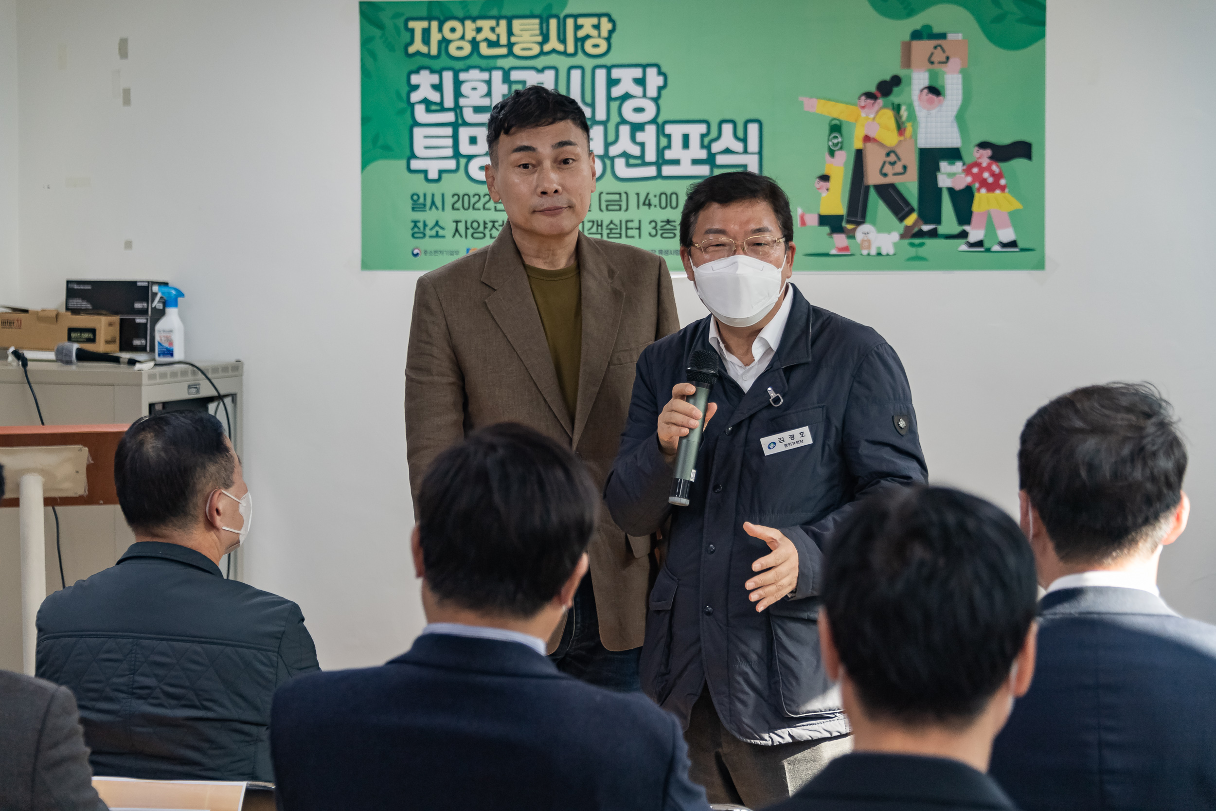 20221021-자양전통시장 간판현판식 및 투명경영선포식 221021-0791_G_101212.jpg