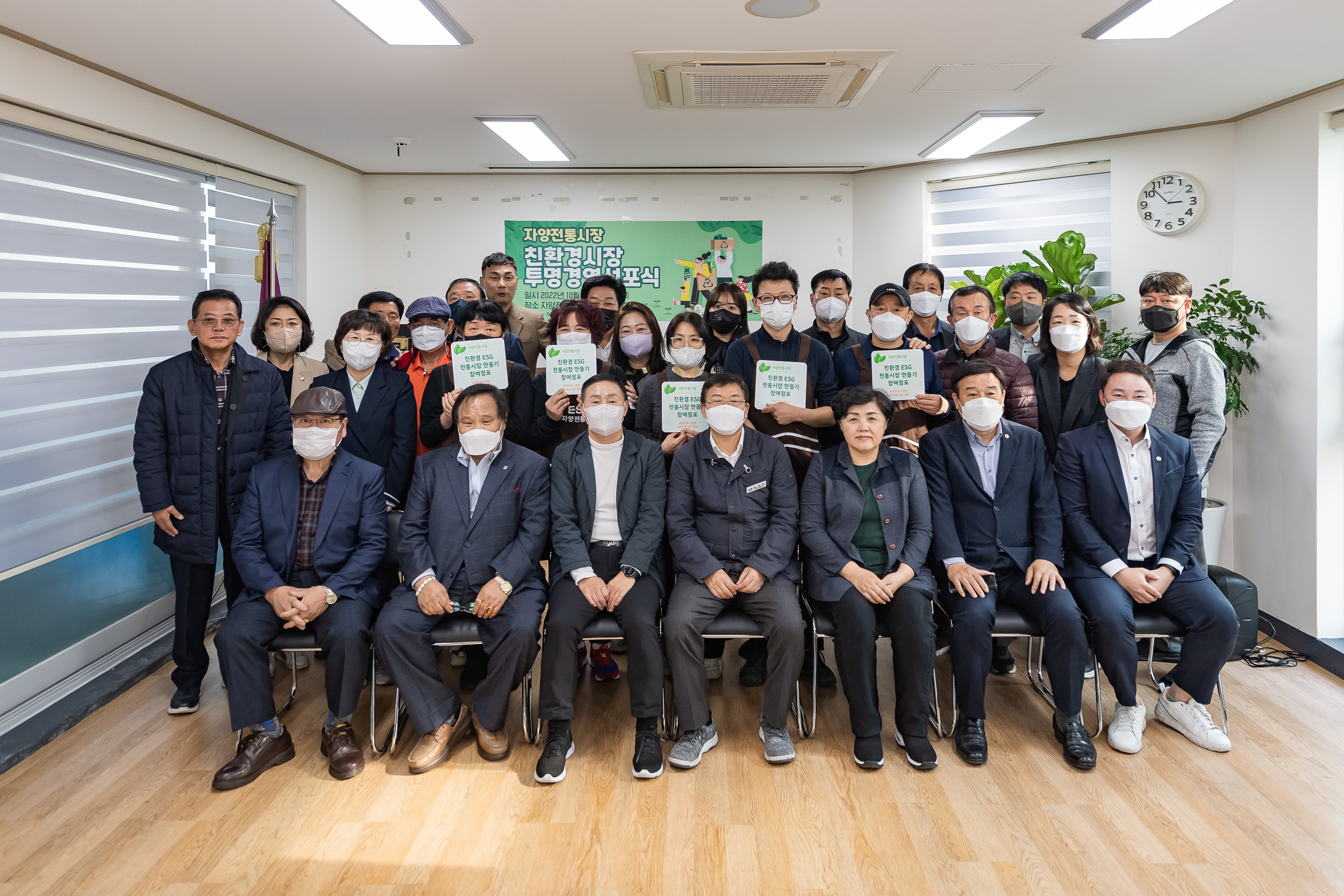 20221021-자양전통시장 간판현판식 및 투명경영선포식 221021-0960_G_101214.jpg