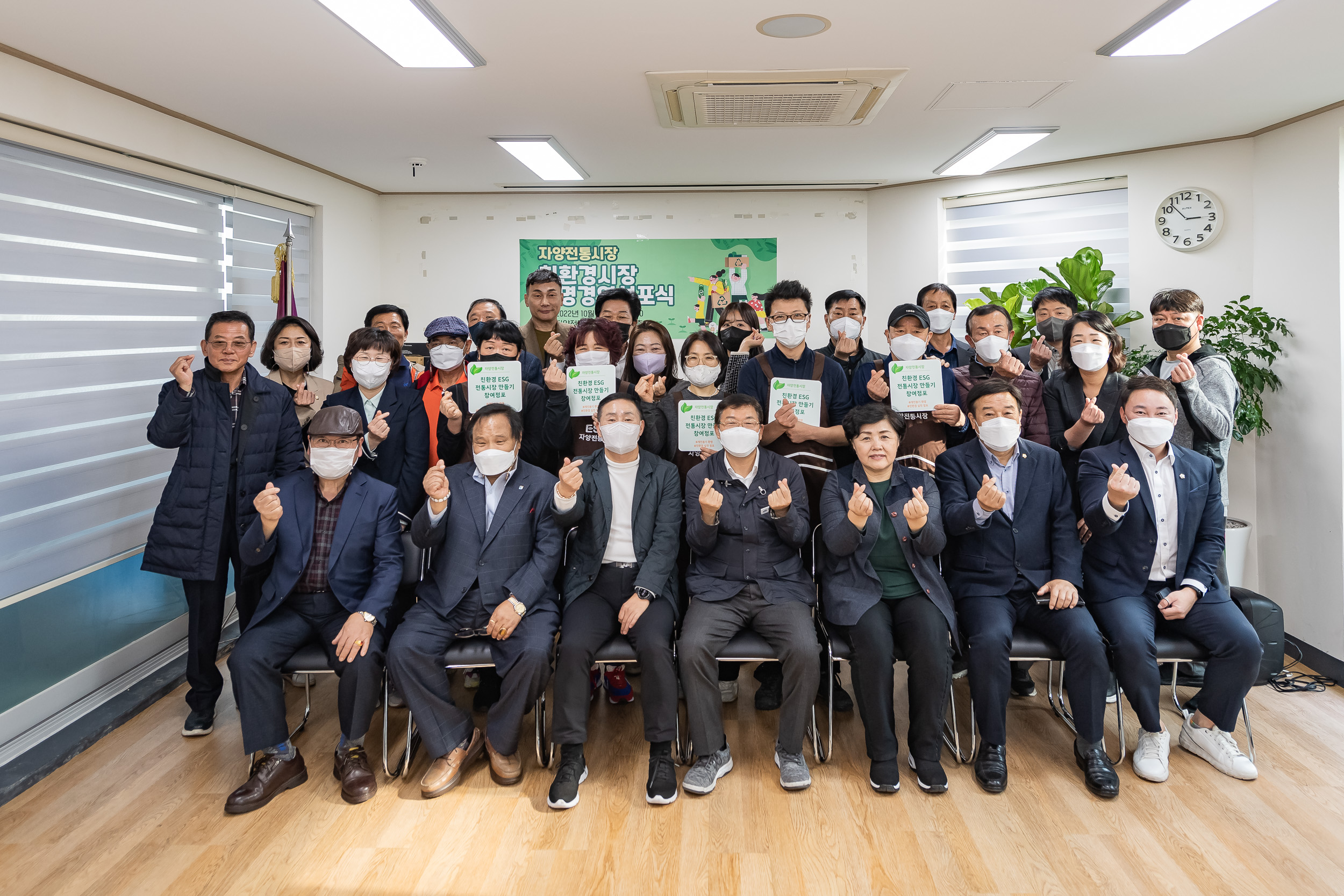 20221021-자양전통시장 간판현판식 및 투명경영선포식 221021-0976_G_101214.jpg