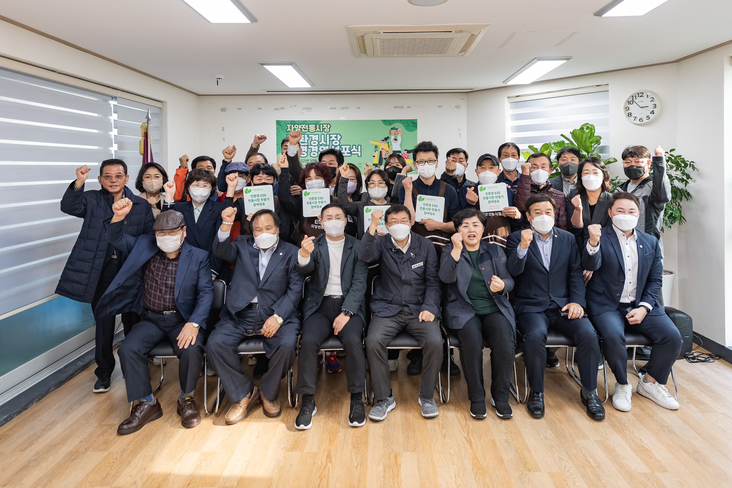 20221021-자양전통시장 간판현판식 및 투명경영선포식 221021-0989_G_101214.jpg