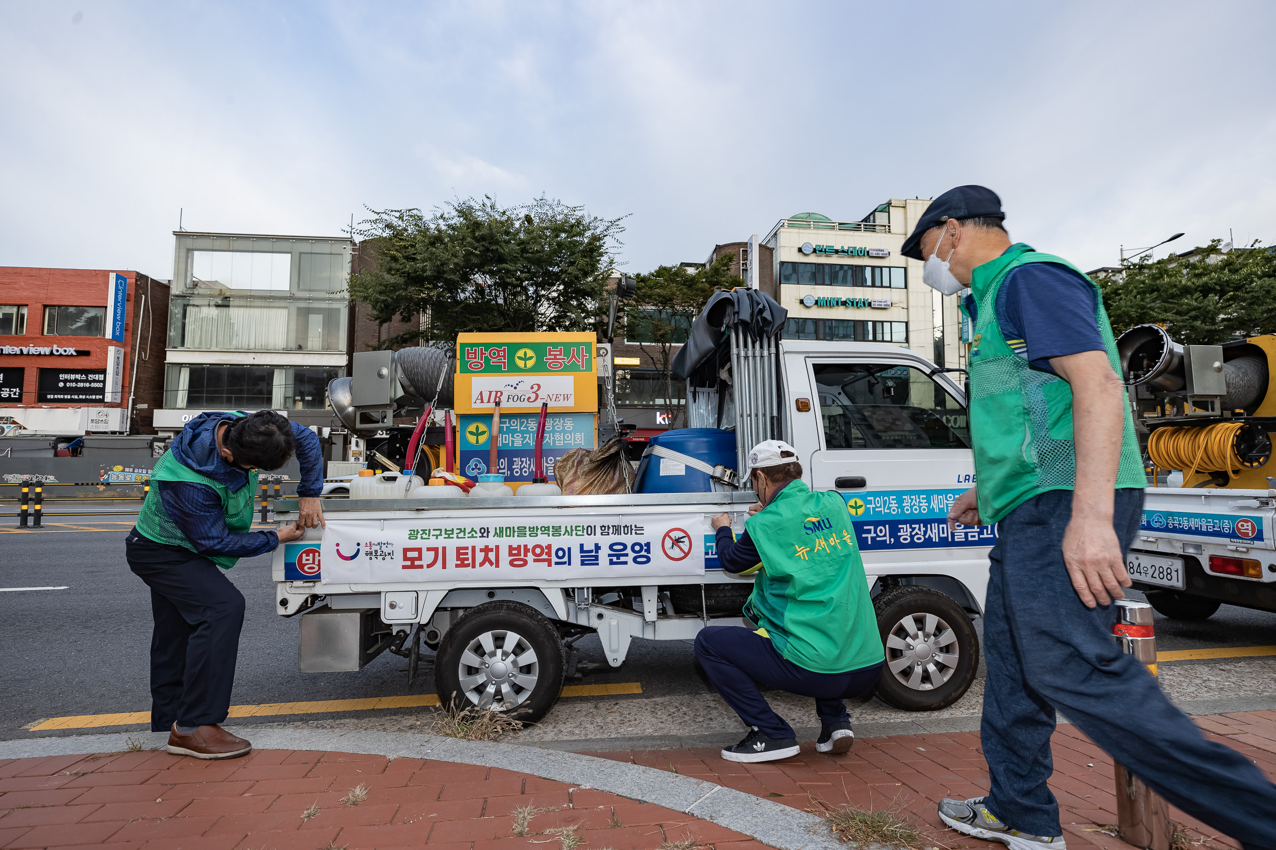 20220928-모기 퇴치 방역의 날 운영 - 광진구보건소, 새마을방역봉사단 220928-0065_G_095239.jpg