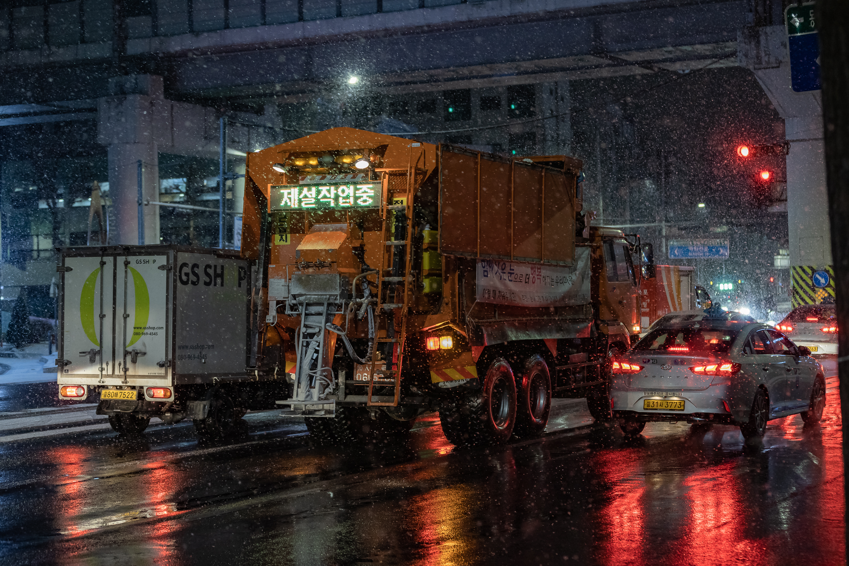 20230126-광진구는 제설중 230126-0747_S_112526.jpg