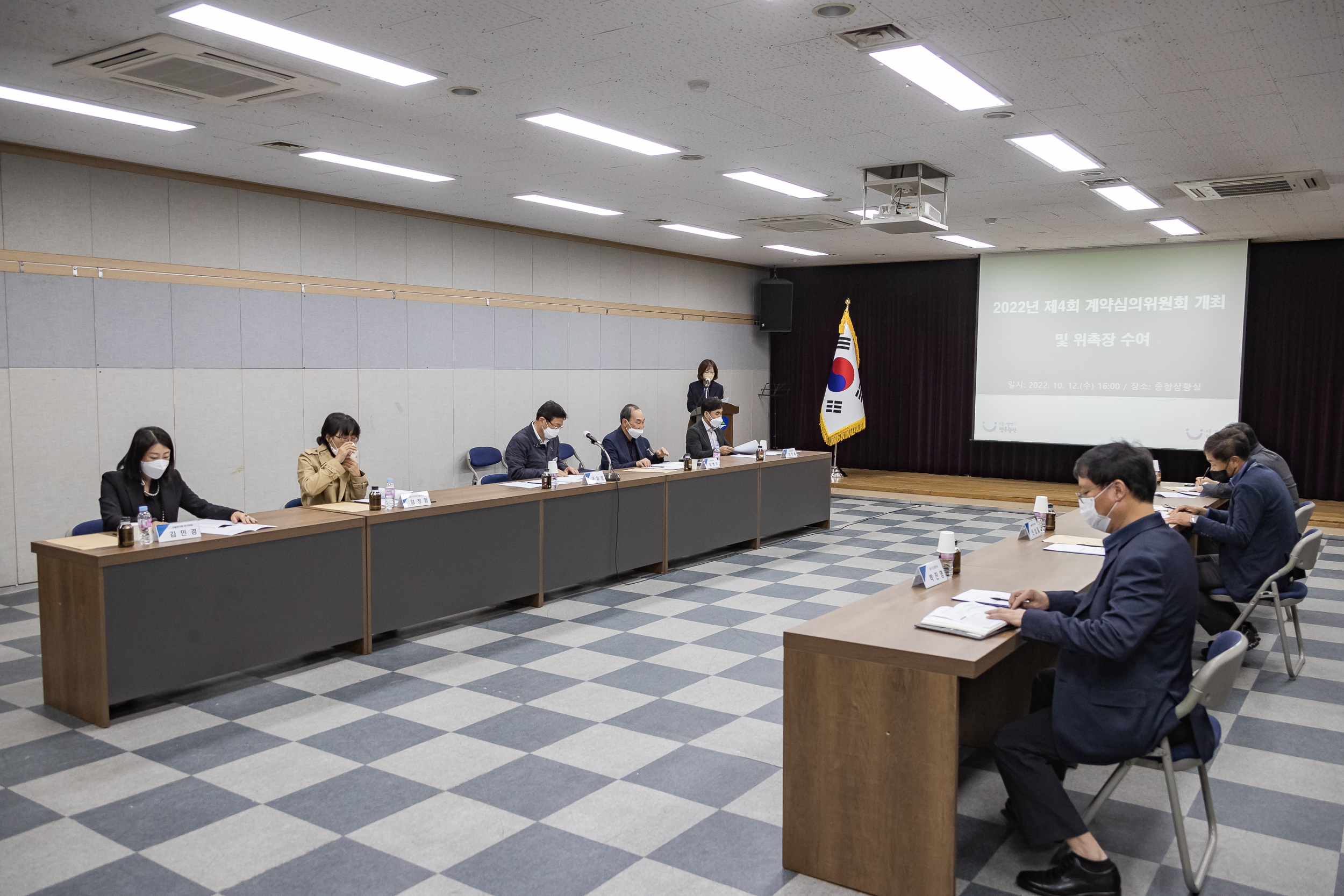 20221012-2022년 제4회 계약심의위원회 개최 및 위촉장수여 221012-1130_G_085259.jpg