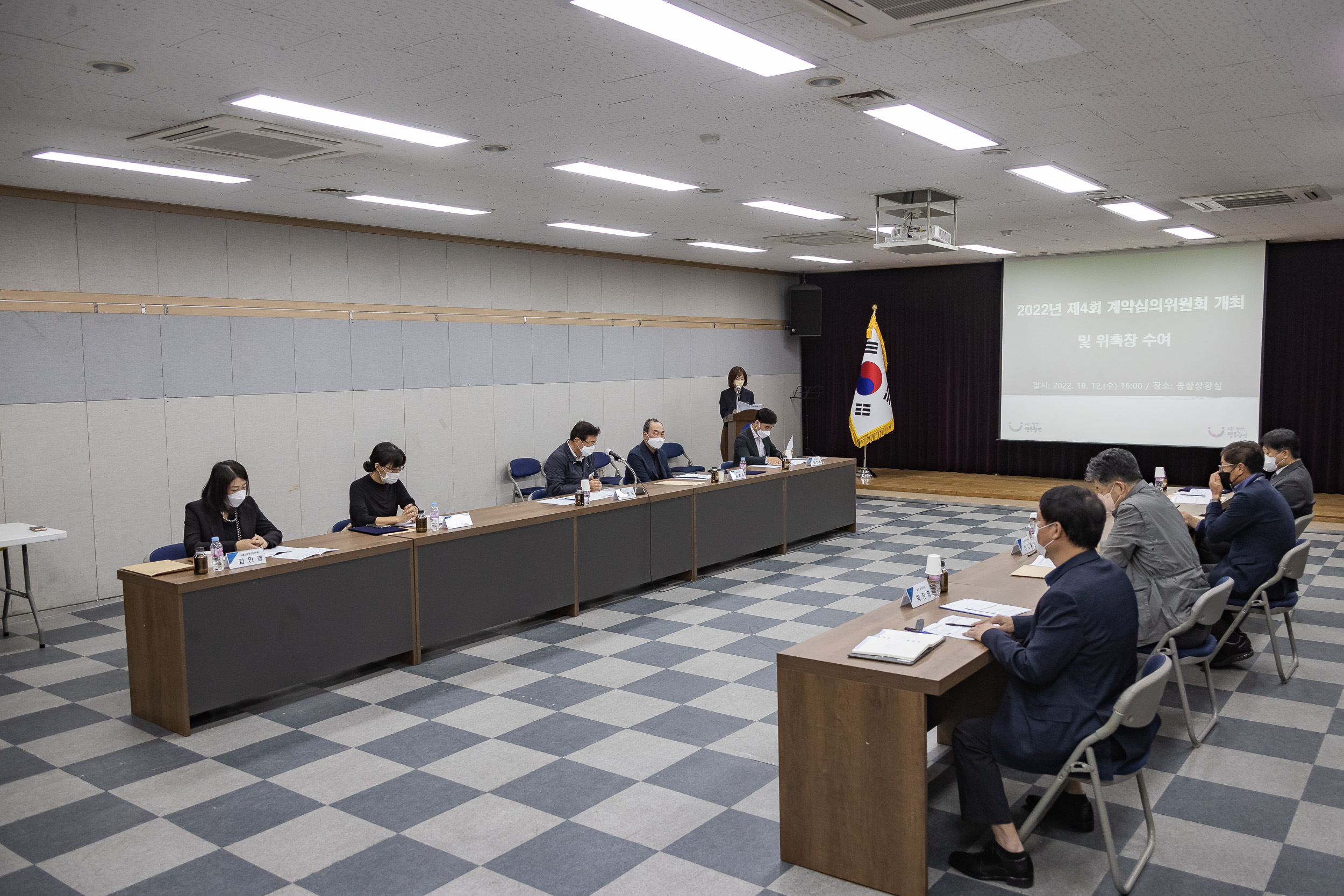 20221012-2022년 제4회 계약심의위원회 개최 및 위촉장수여 221012-1229_G_085301.jpg