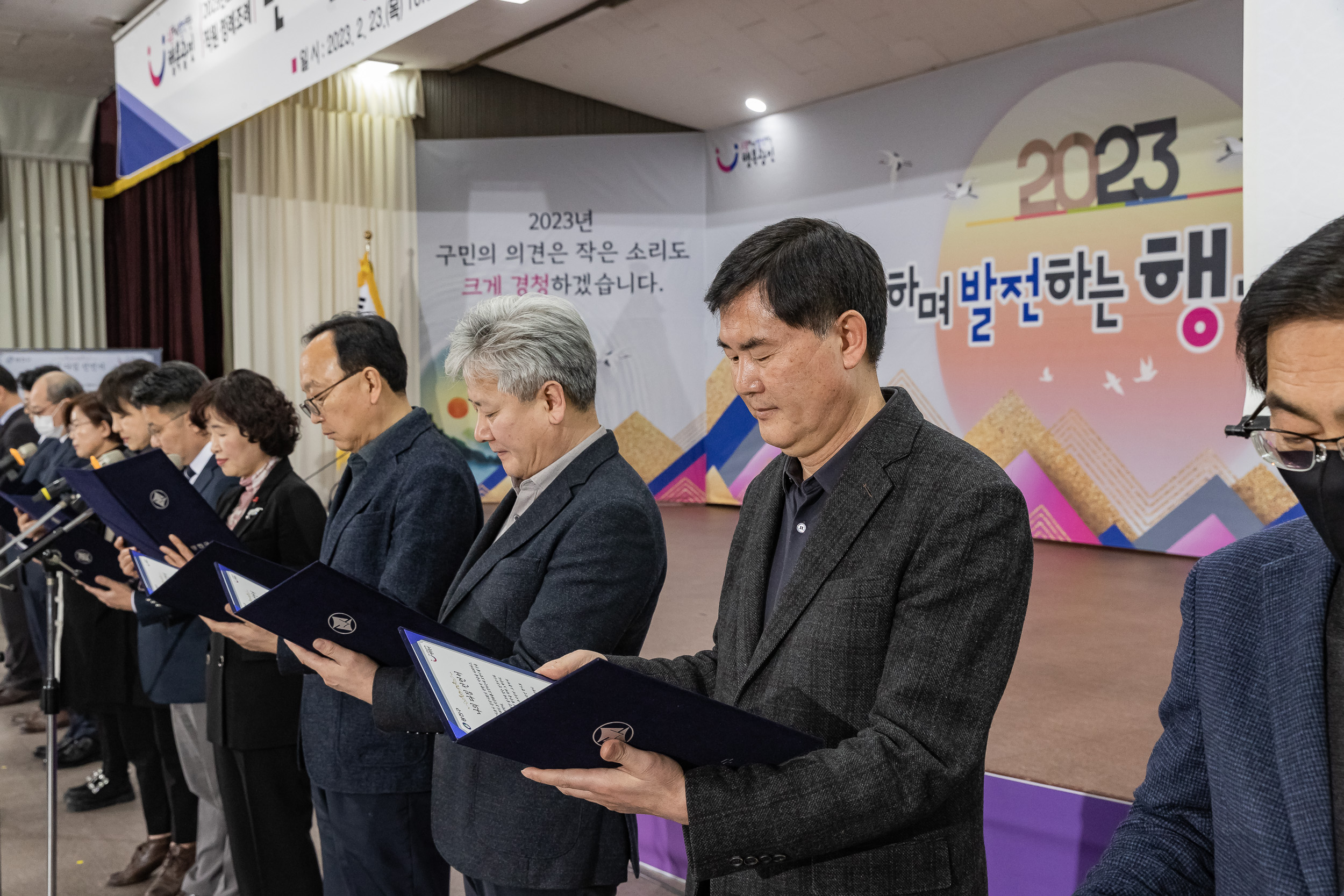 20230223-2023년도 1분기 직원 정례조례 - 만나면 좋은친구,  소통콘서트 230223-0068_G_215939.jpg