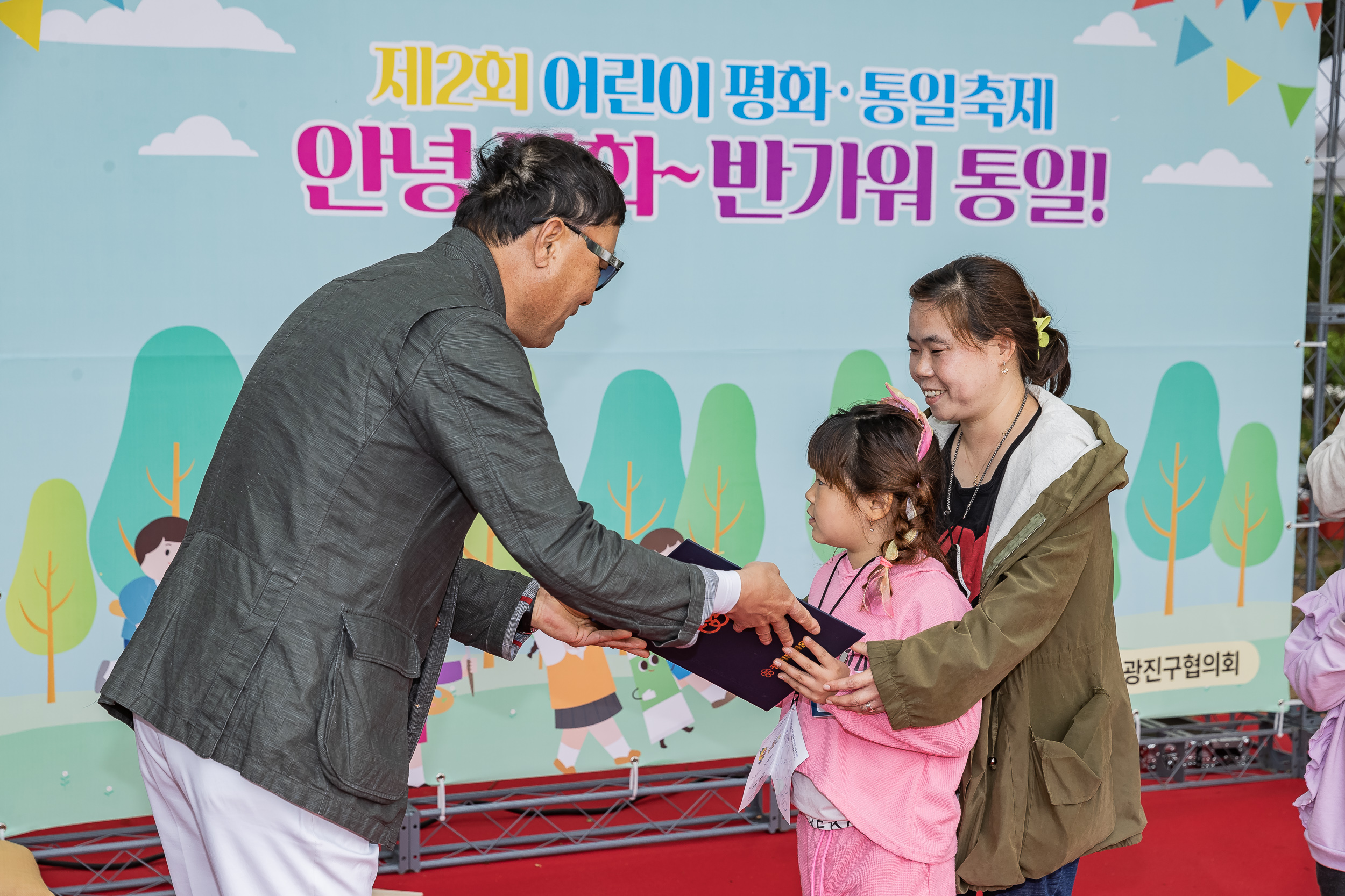 20230507-제2회 어린이 평화·통일축제-안녕 평화~반가워 통일! 230507-1668_G_093906.jpg