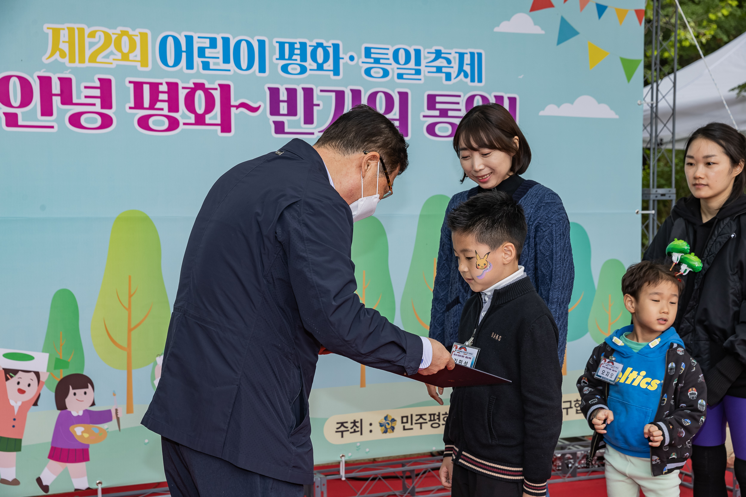 20230507-제2회 어린이 평화·통일축제-안녕 평화~반가워 통일! 230507-1715_G_093908.jpg