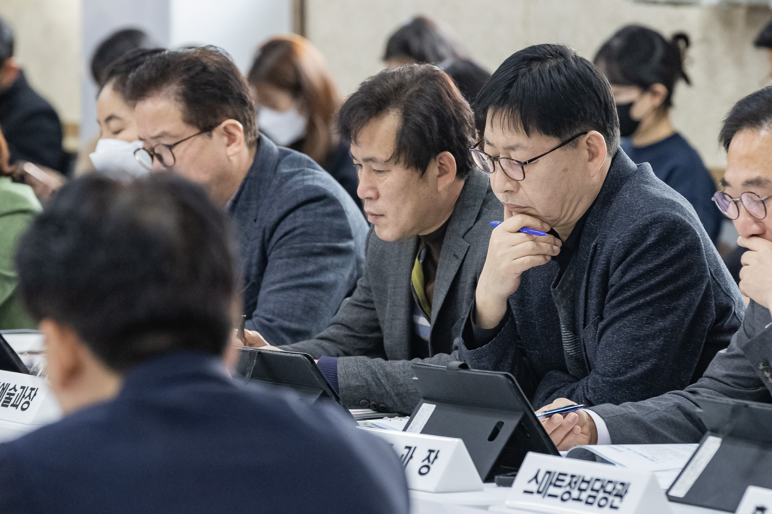 20230217-구·동 확대간부회의 230217-0886_G_164908.jpg