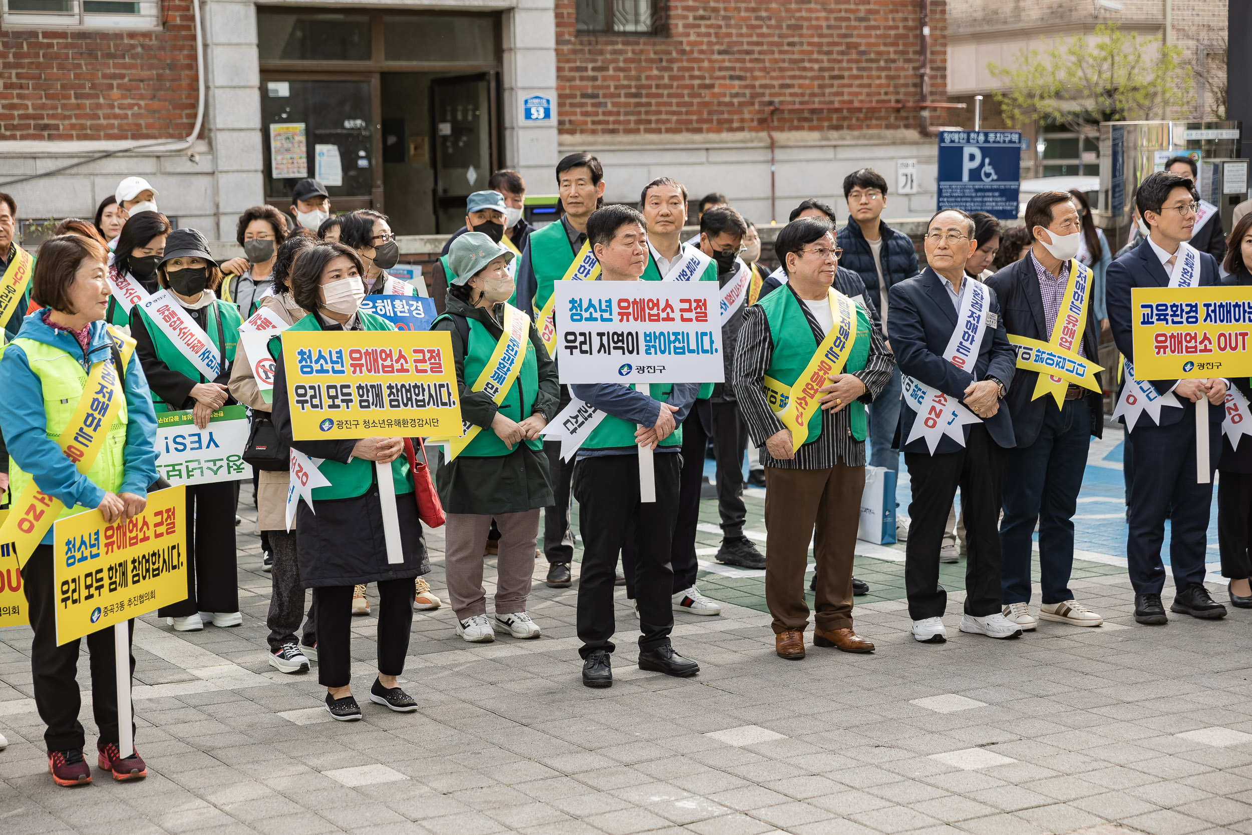 20230413-동 추진협의회 발대식 및 캠페인 230413-1487_G_185646.jpg