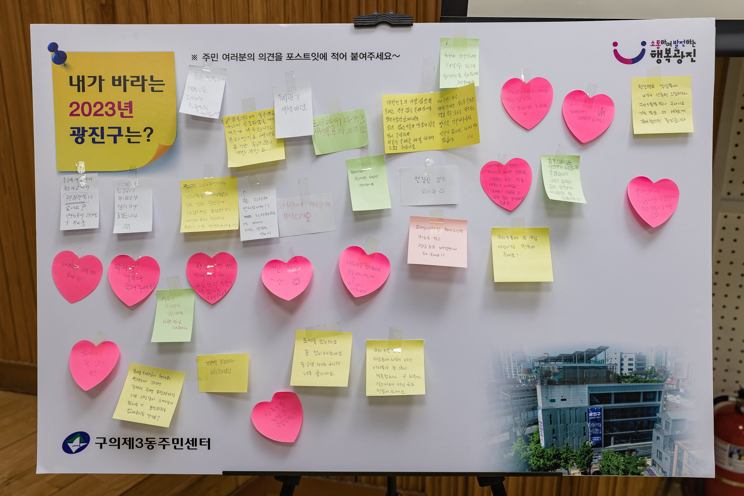상세검색 < 포털사이트 광진구청 광진사진관