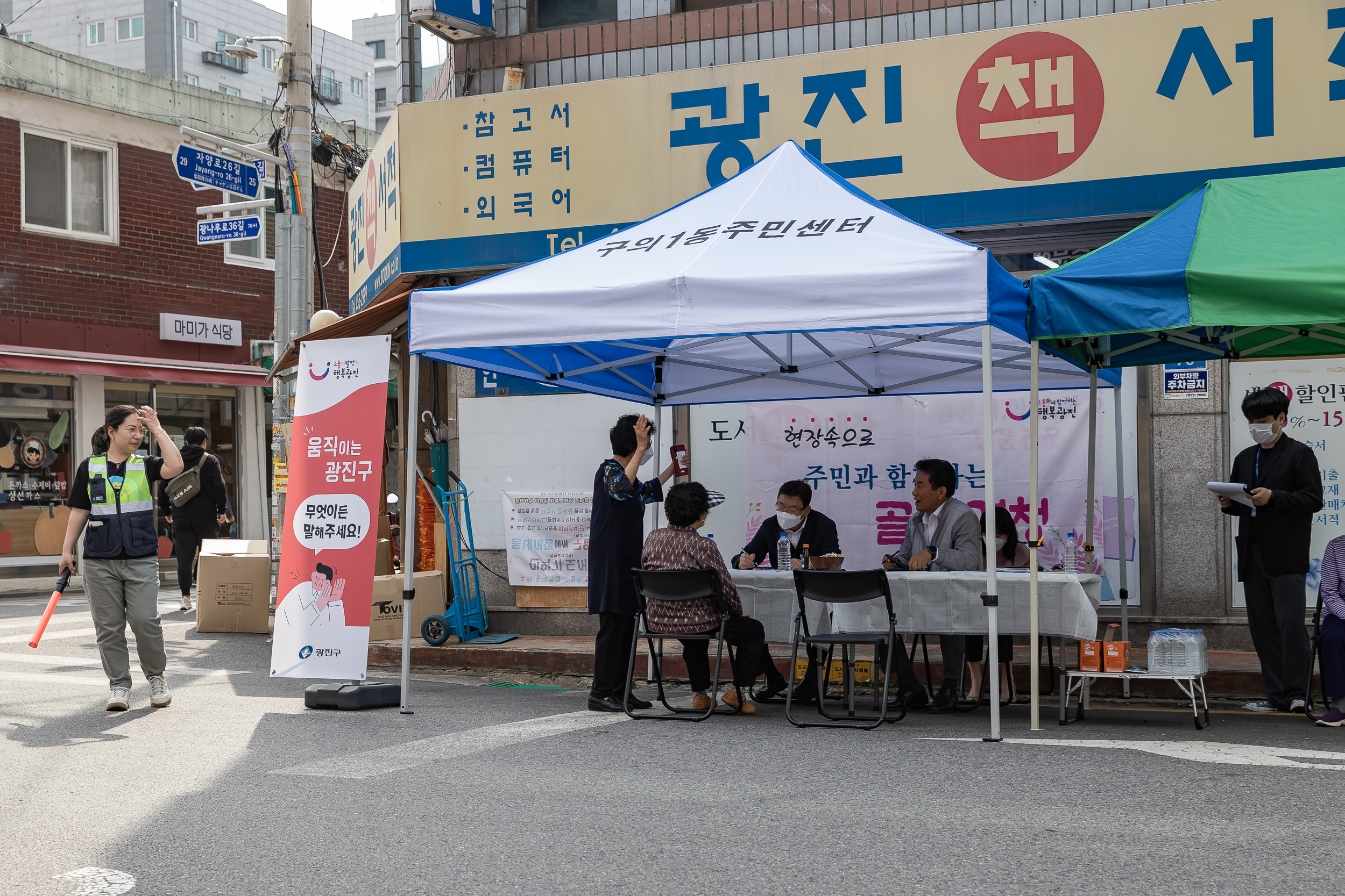 상세검색 < 포털사이트 광진구청 광진사진관