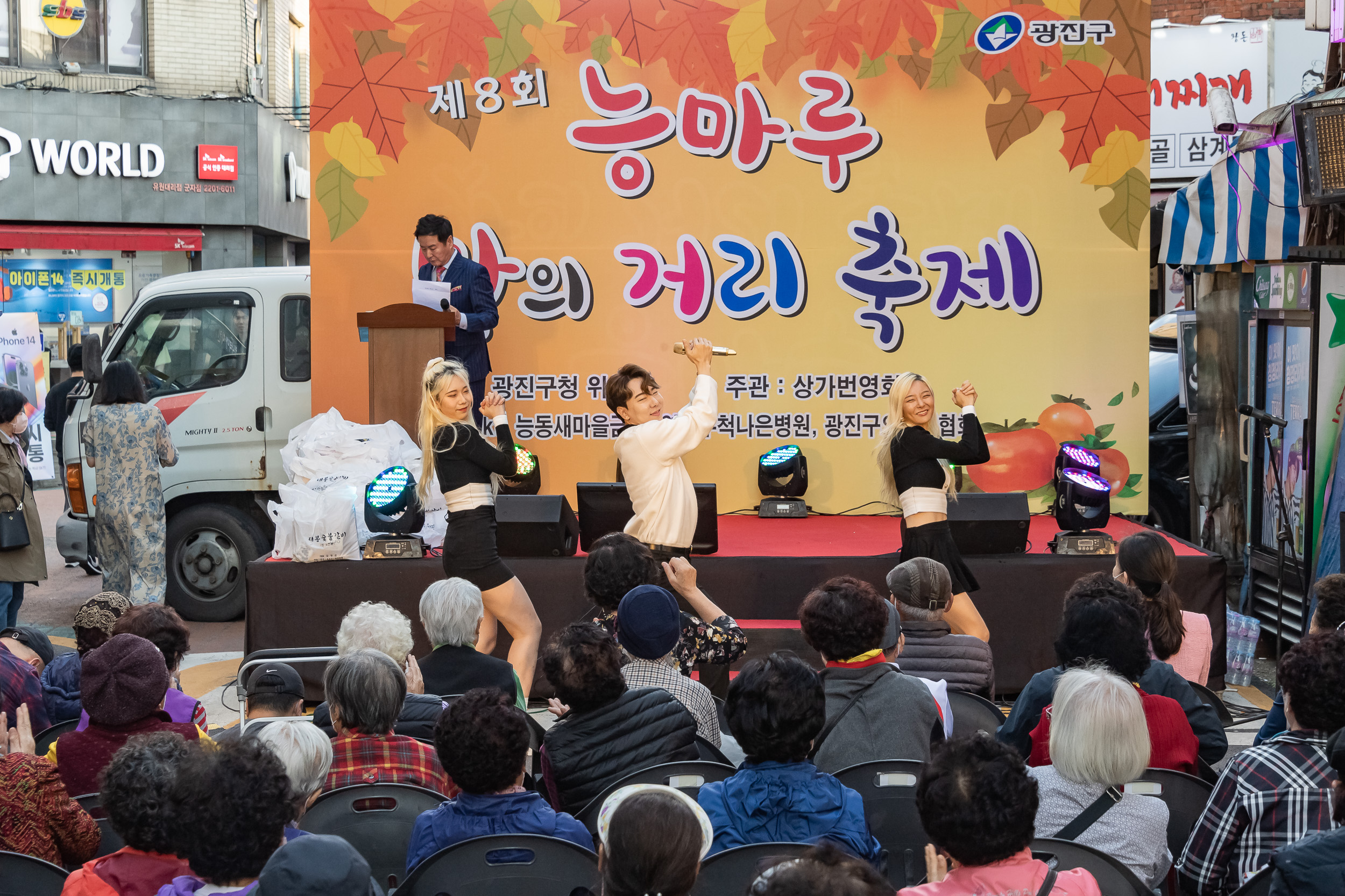 20221013-제8회 능마루 맛의거리 축제 221013-0909_G_133659.jpg