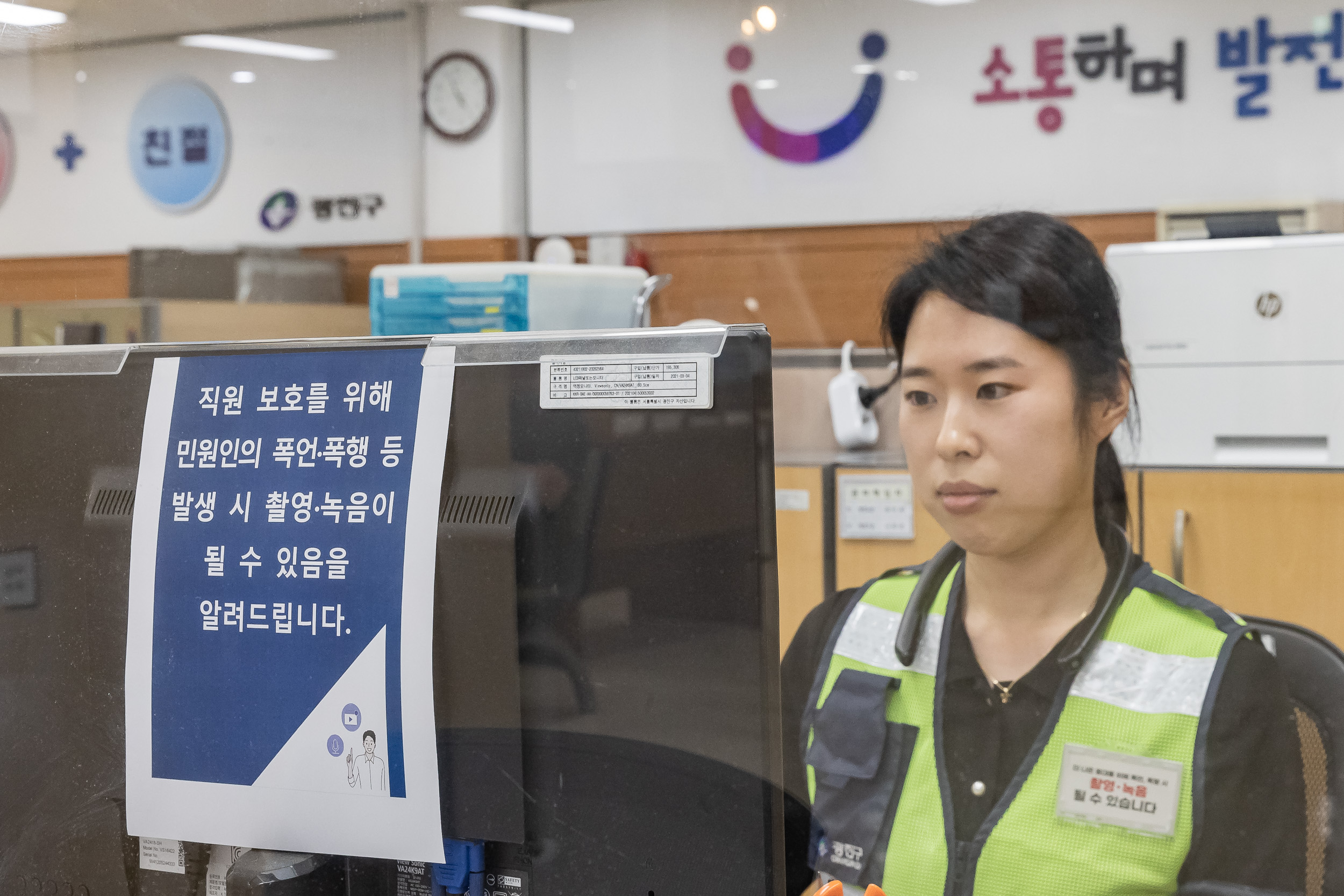 20230512-악성민원대비 모의훈련 230512-1208_G_194634.jpg