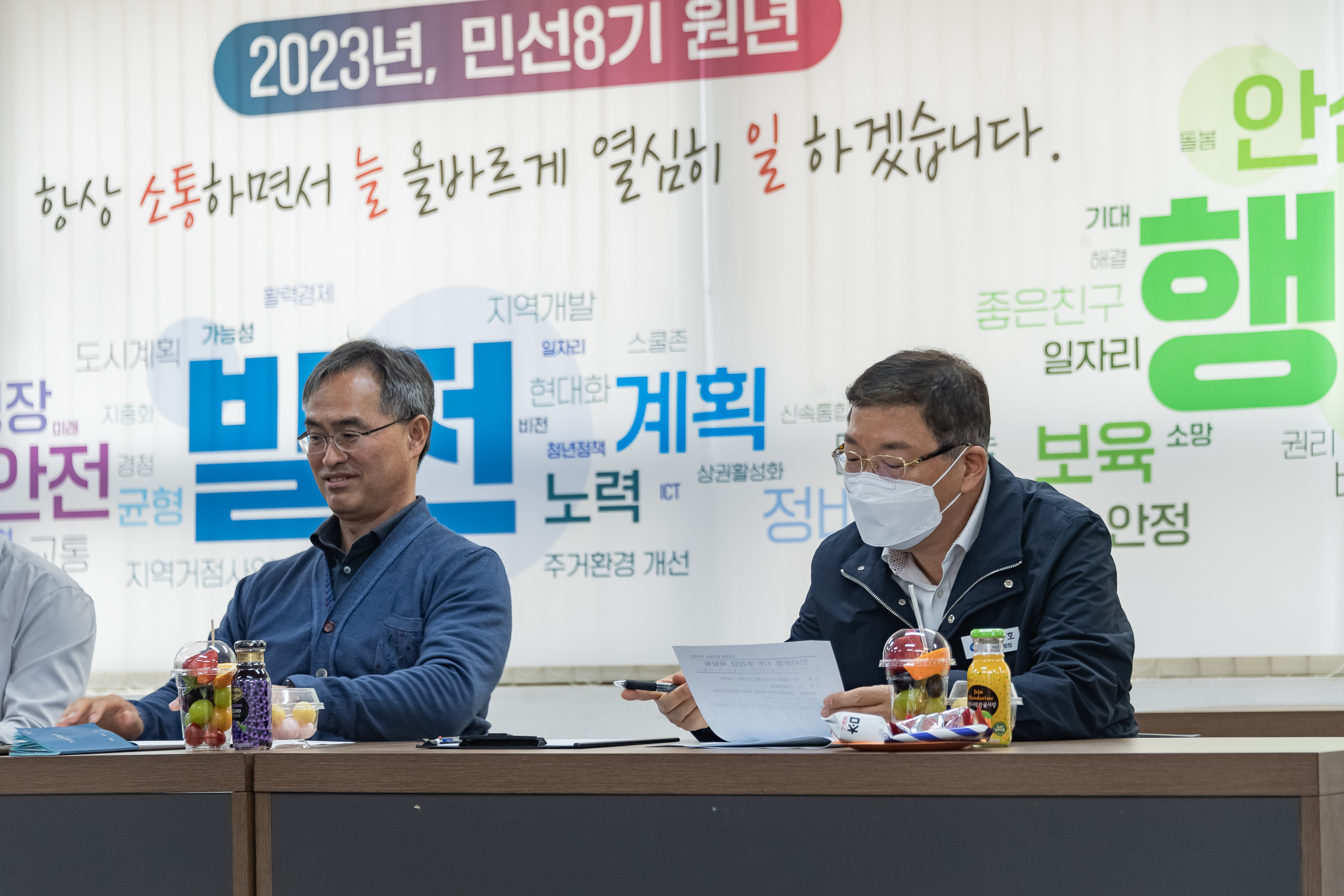 20230323-인사운영 TF 추진단 차담회 230323-0023-1_G_101408.jpg