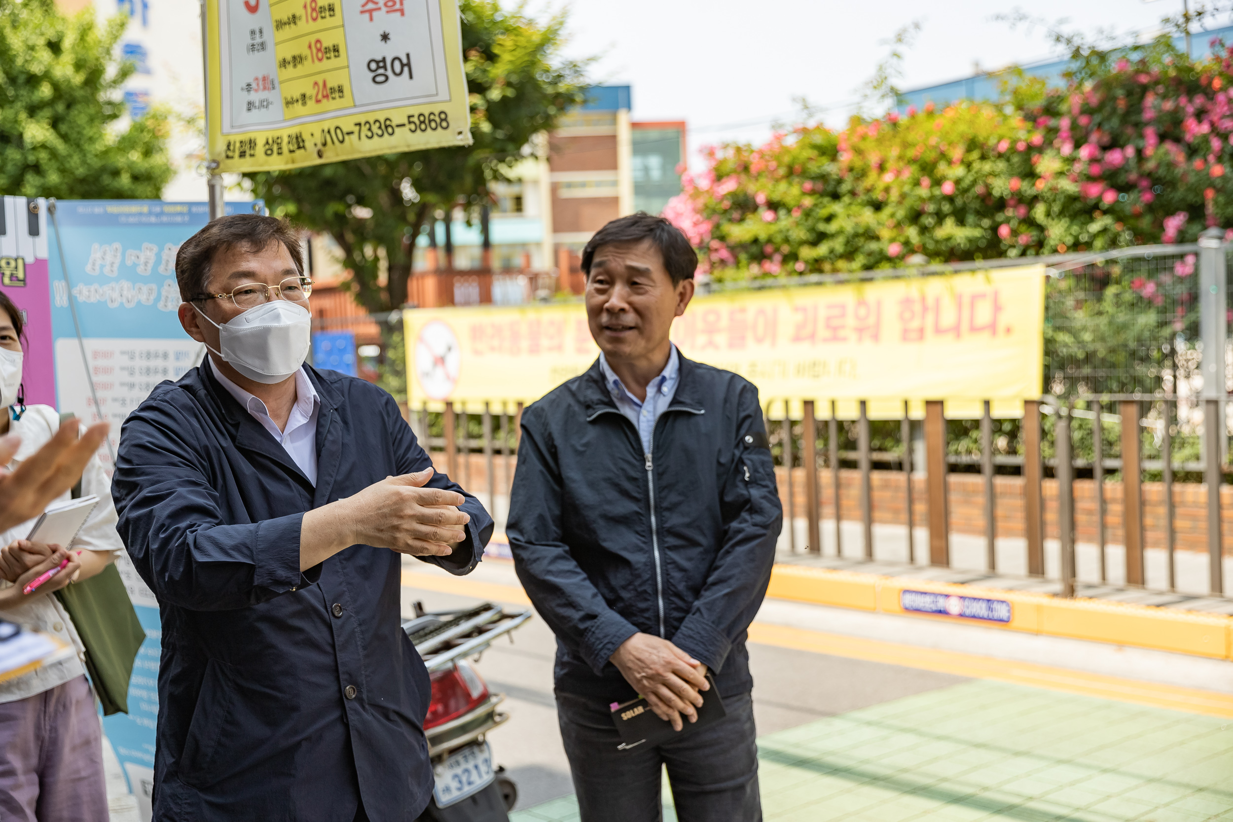 20230515-학교 앞 소통 나들이-중마초등학교 230515-0167-1_G_164848.jpg