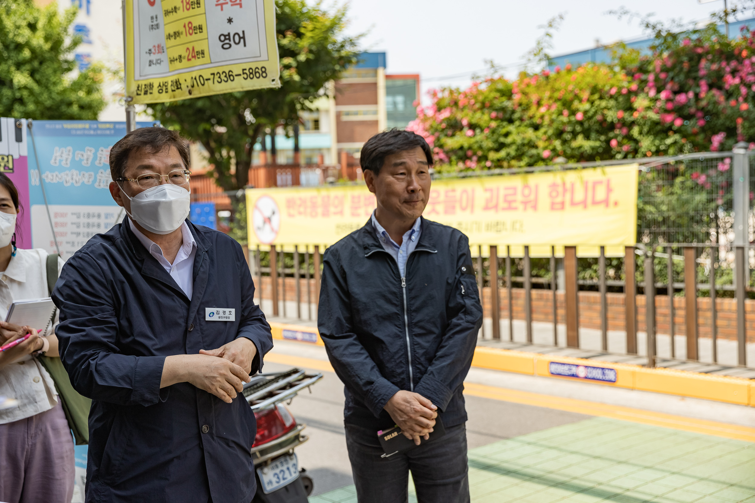 20230515-학교 앞 소통 나들이-중마초등학교 230515-0181-1_G_164848.jpg